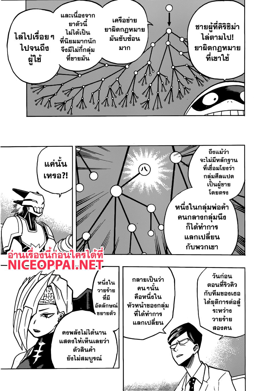 Manga-lc-com อ่านมังงะ อ่านการ์ตูน ออนไลน์ ฟรี Boku no Hero Academia ตอนที่ 1 2 3 4 5 6 7 8 9 10 11 12 13 14 ฟรี ไม่มีโฆษณา Manga-lc - อ่าน มังงะ อ่าน การ์ตูน ออนไลน์ อ่านมังงะ ฟรี