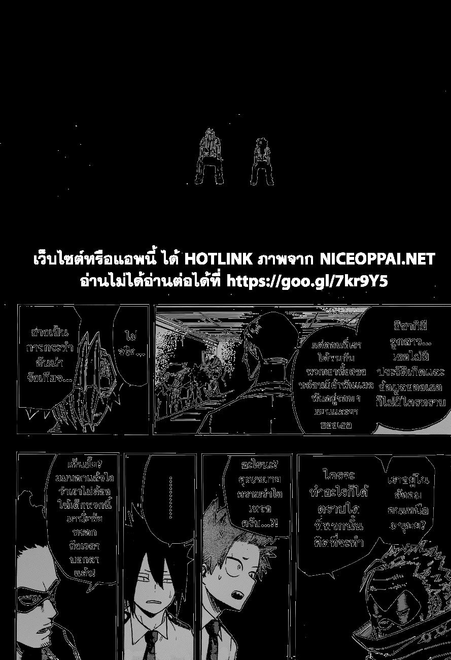 Manga-lc-com อ่านมังงะ อ่านการ์ตูน ออนไลน์ ฟรี Boku no Hero Academia ตอนที่ 1 2 3 4 5 6 7 8 9 10 11 12 13 14 ฟรี ไม่มีโฆษณา Manga-lc - อ่าน มังงะ อ่าน การ์ตูน ออนไลน์ อ่านมังงะ ฟรี