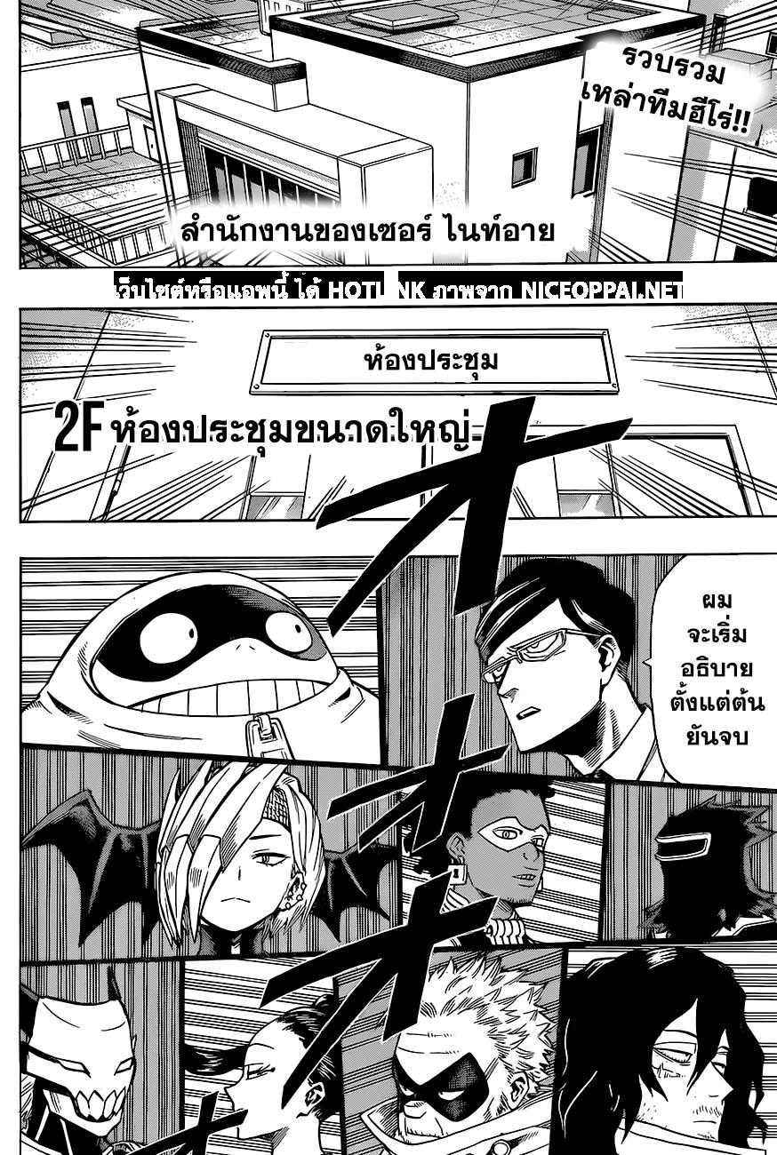 Manga-lc-com อ่านมังงะ อ่านการ์ตูน ออนไลน์ ฟรี Boku no Hero Academia ตอนที่ 1 2 3 4 5 6 7 8 9 10 11 12 13 14 ฟรี ไม่มีโฆษณา Manga-lc - อ่าน มังงะ อ่าน การ์ตูน ออนไลน์ อ่านมังงะ ฟรี