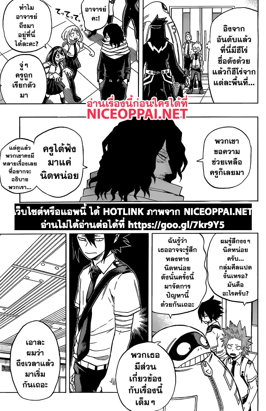 Manga-lc-com อ่านมังงะ อ่านการ์ตูน ออนไลน์ ฟรี Boku no Hero Academia ตอนที่ 1 2 3 4 5 6 7 8 9 10 11 12 13 14 ฟรี ไม่มีโฆษณา Manga-lc - อ่าน มังงะ อ่าน การ์ตูน ออนไลน์ อ่านมังงะ ฟรี