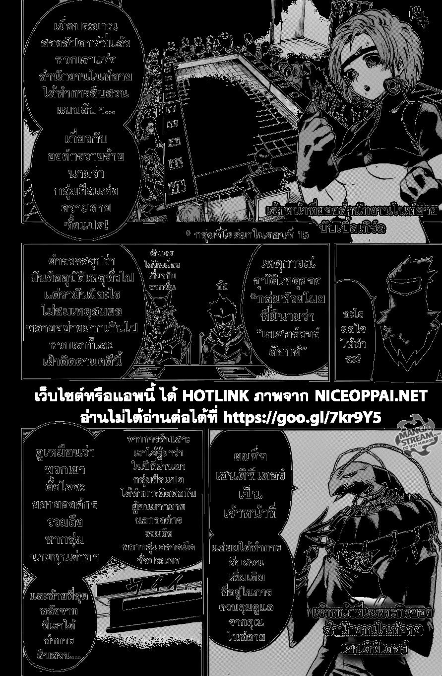 Manga-lc-com อ่านมังงะ อ่านการ์ตูน ออนไลน์ ฟรี Boku no Hero Academia ตอนที่ 1 2 3 4 5 6 7 8 9 10 11 12 13 14 ฟรี ไม่มีโฆษณา Manga-lc - อ่าน มังงะ อ่าน การ์ตูน ออนไลน์ อ่านมังงะ ฟรี