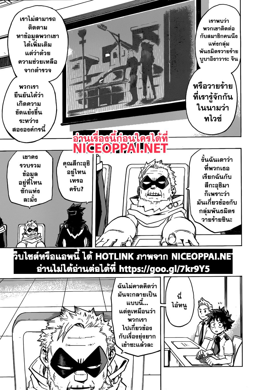 Manga-lc-com อ่านมังงะ อ่านการ์ตูน ออนไลน์ ฟรี Boku no Hero Academia ตอนที่ 1 2 3 4 5 6 7 8 9 10 11 12 13 14 ฟรี ไม่มีโฆษณา Manga-lc - อ่าน มังงะ อ่าน การ์ตูน ออนไลน์ อ่านมังงะ ฟรี