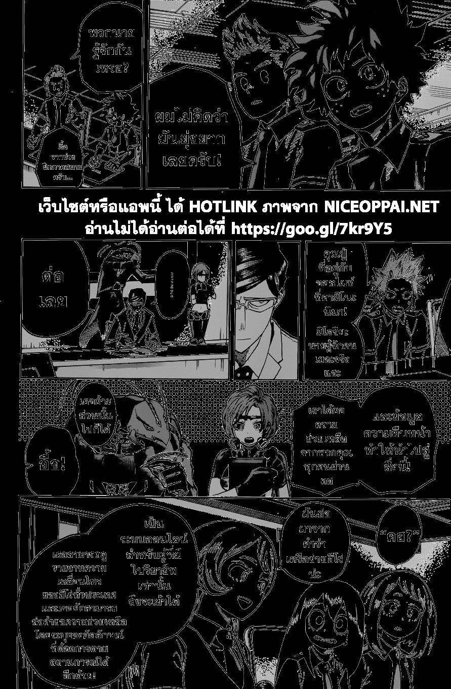 Manga-lc-com อ่านมังงะ อ่านการ์ตูน ออนไลน์ ฟรี Boku no Hero Academia ตอนที่ 1 2 3 4 5 6 7 8 9 10 11 12 13 14 ฟรี ไม่มีโฆษณา Manga-lc - อ่าน มังงะ อ่าน การ์ตูน ออนไลน์ อ่านมังงะ ฟรี