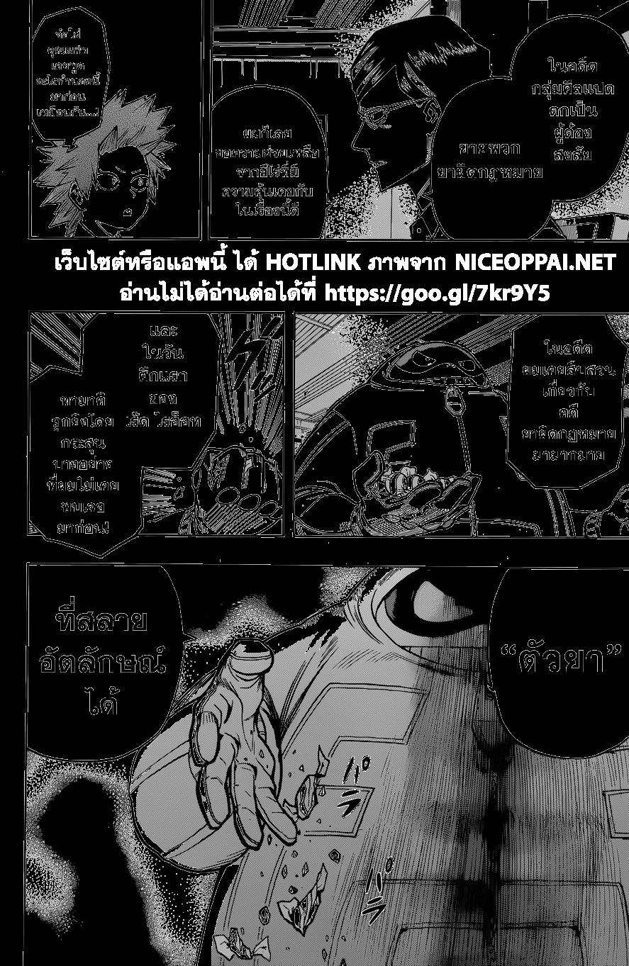 Manga-lc-com อ่านมังงะ อ่านการ์ตูน ออนไลน์ ฟรี Boku no Hero Academia ตอนที่ 1 2 3 4 5 6 7 8 9 10 11 12 13 14 ฟรี ไม่มีโฆษณา Manga-lc - อ่าน มังงะ อ่าน การ์ตูน ออนไลน์ อ่านมังงะ ฟรี