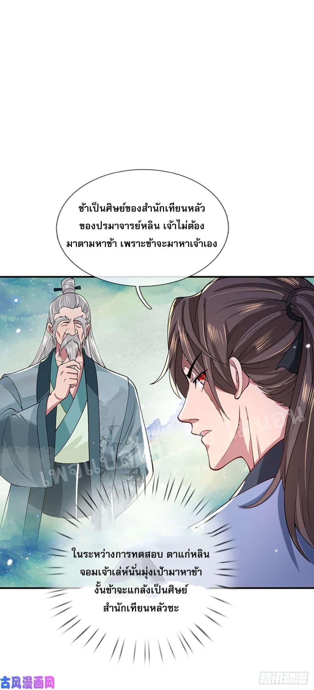 Manga-lc-com อ่านมังงะ อ่านการ์ตูน ออนไลน์ ฟรี Royal God of War, Rising Dragon ตอนที่ 1 2 3 4 5 6 7 8 9 10 11 12 13 14 ฟรี ไม่มีโฆษณา Manga-lc - อ่าน มังงะ อ่าน การ์ตูน ออนไลน์ อ่านมังงะ ฟรี