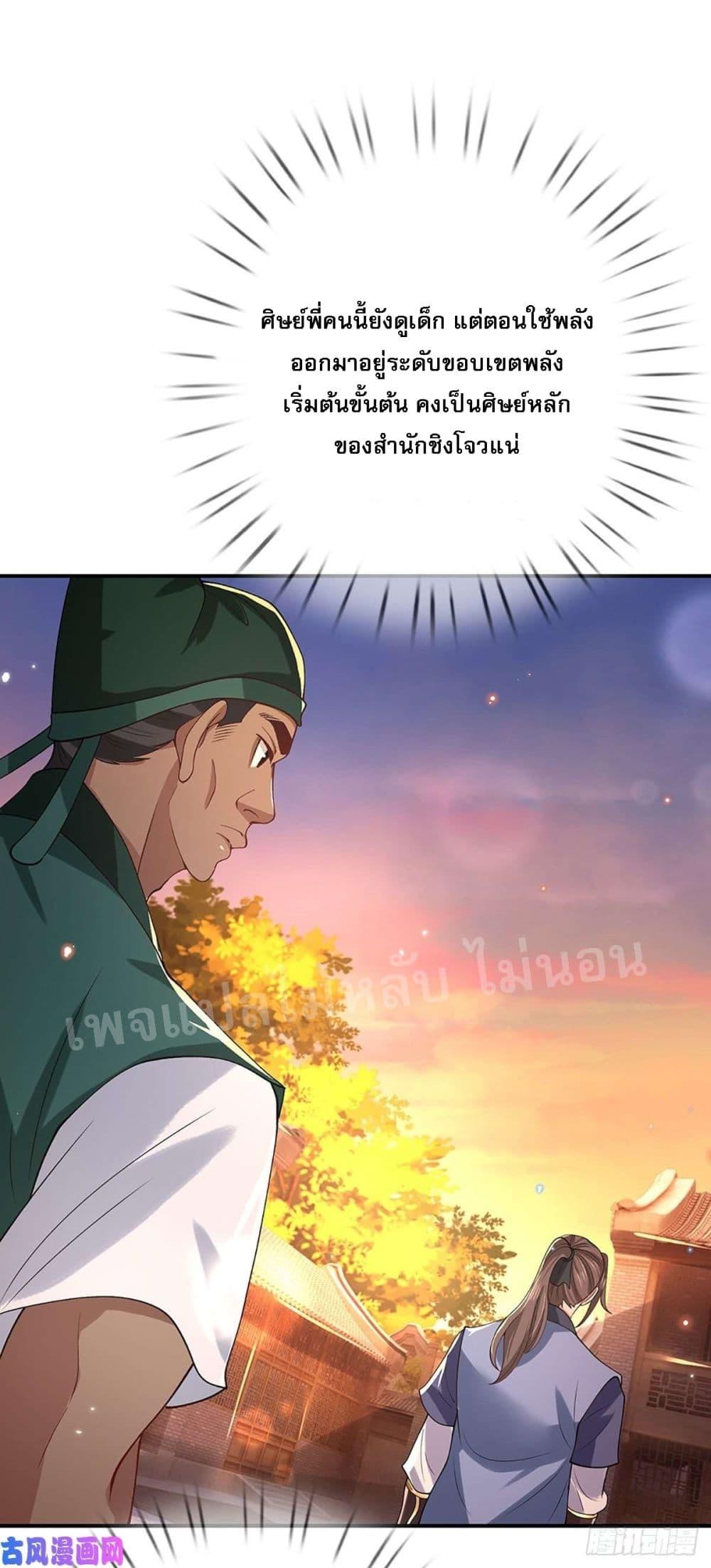 Manga-lc-com อ่านมังงะ อ่านการ์ตูน ออนไลน์ ฟรี Royal God of War, Rising Dragon ตอนที่ 1 2 3 4 5 6 7 8 9 10 11 12 13 14 ฟรี ไม่มีโฆษณา Manga-lc - อ่าน มังงะ อ่าน การ์ตูน ออนไลน์ อ่านมังงะ ฟรี