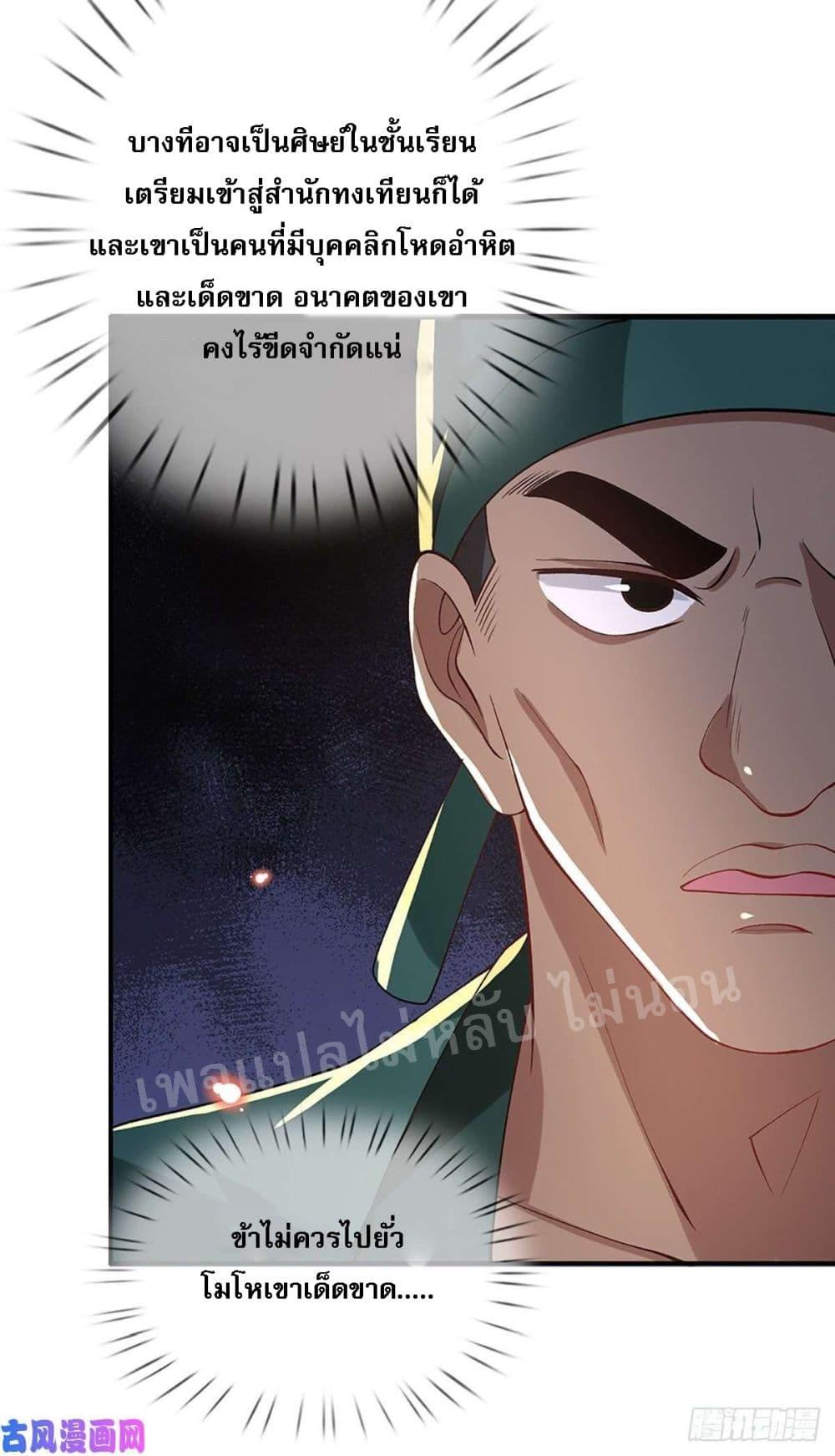 Manga-lc-com อ่านมังงะ อ่านการ์ตูน ออนไลน์ ฟรี Royal God of War, Rising Dragon ตอนที่ 1 2 3 4 5 6 7 8 9 10 11 12 13 14 ฟรี ไม่มีโฆษณา Manga-lc - อ่าน มังงะ อ่าน การ์ตูน ออนไลน์ อ่านมังงะ ฟรี