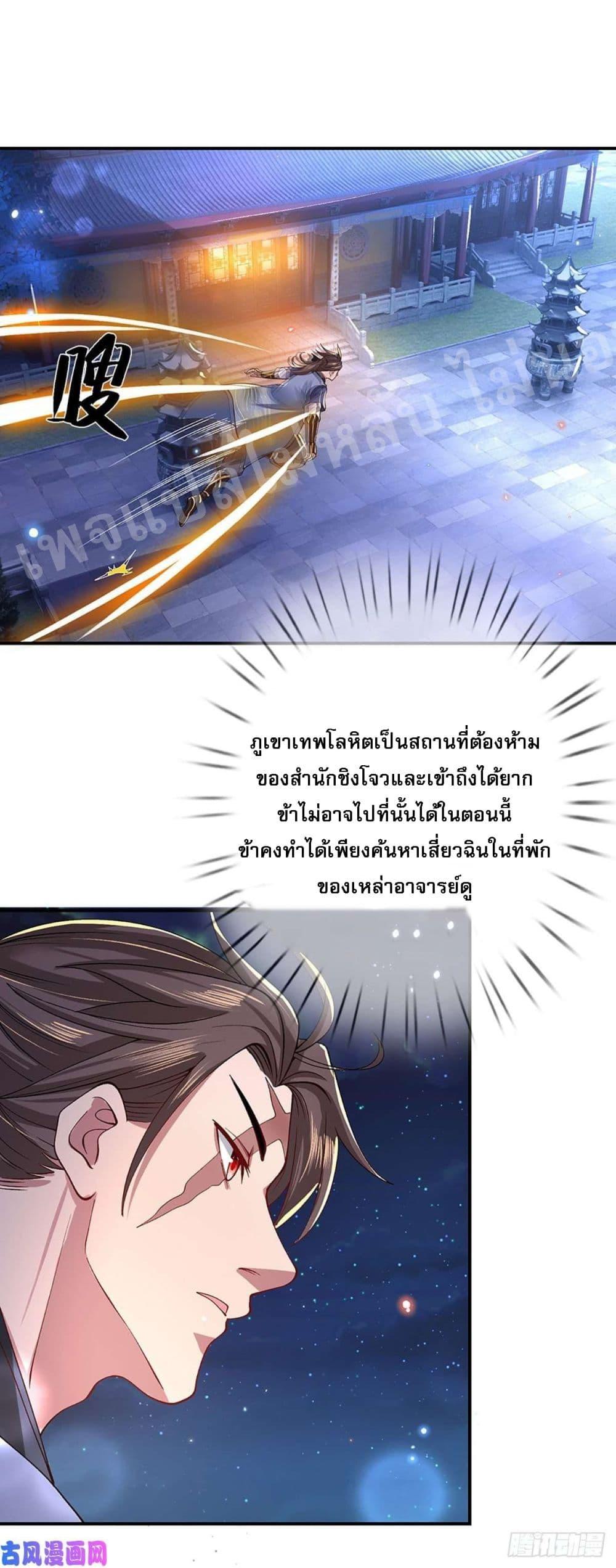 Manga-lc-com อ่านมังงะ อ่านการ์ตูน ออนไลน์ ฟรี Royal God of War, Rising Dragon ตอนที่ 1 2 3 4 5 6 7 8 9 10 11 12 13 14 ฟรี ไม่มีโฆษณา Manga-lc - อ่าน มังงะ อ่าน การ์ตูน ออนไลน์ อ่านมังงะ ฟรี
