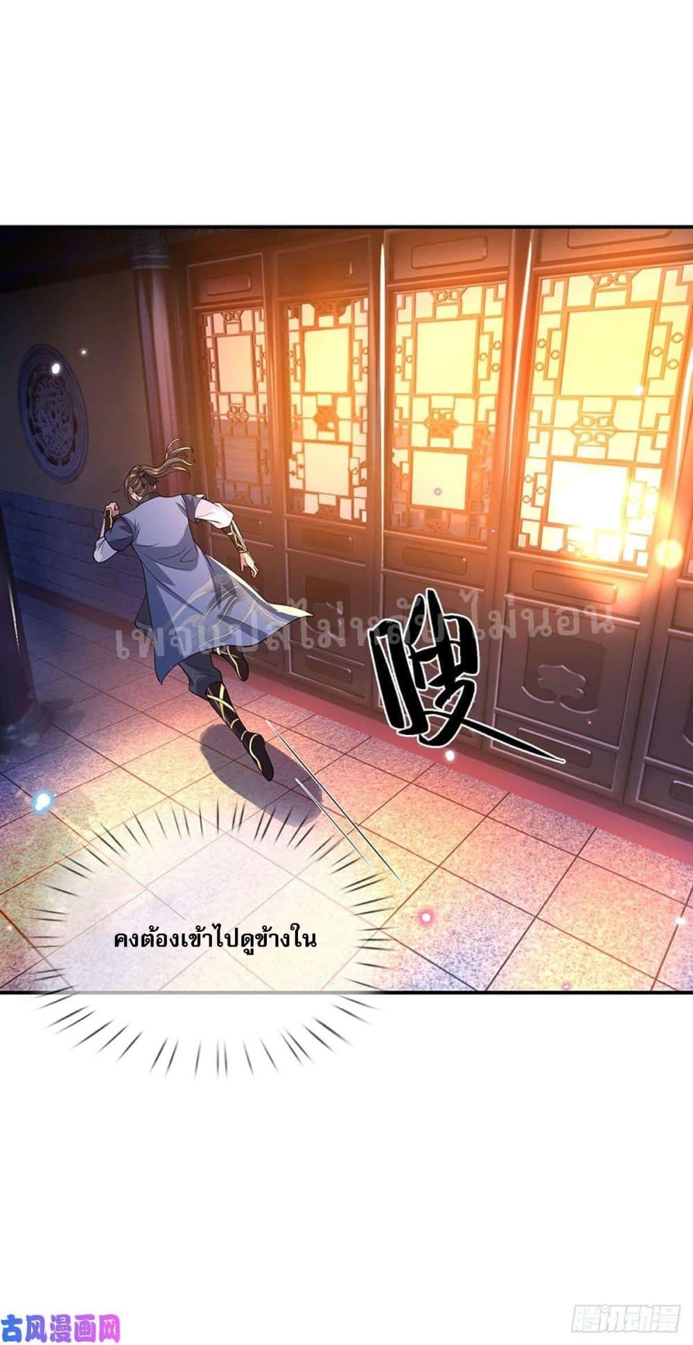 Manga-lc-com อ่านมังงะ อ่านการ์ตูน ออนไลน์ ฟรี Royal God of War, Rising Dragon ตอนที่ 1 2 3 4 5 6 7 8 9 10 11 12 13 14 ฟรี ไม่มีโฆษณา Manga-lc - อ่าน มังงะ อ่าน การ์ตูน ออนไลน์ อ่านมังงะ ฟรี