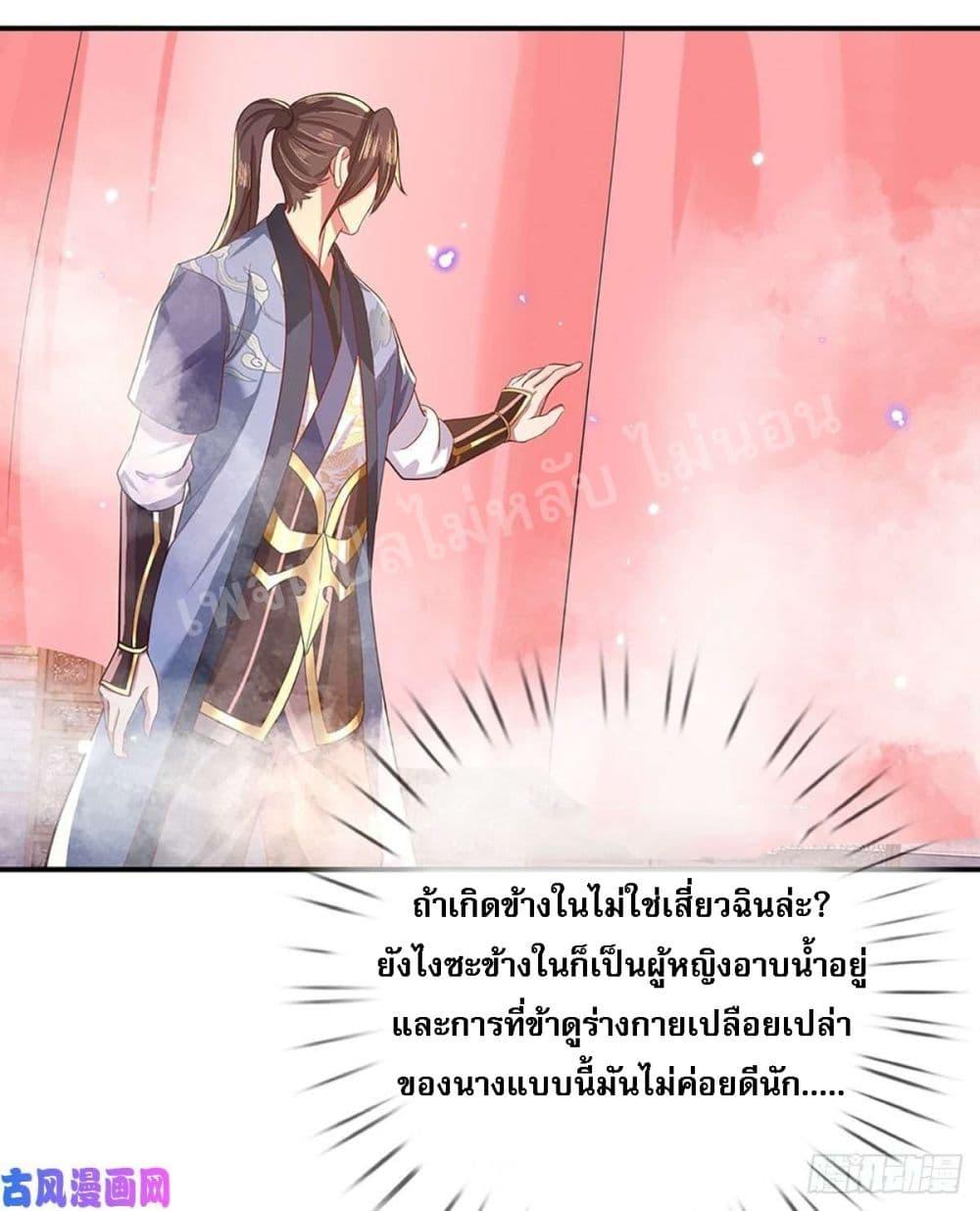 Manga-lc-com อ่านมังงะ อ่านการ์ตูน ออนไลน์ ฟรี Royal God of War, Rising Dragon ตอนที่ 1 2 3 4 5 6 7 8 9 10 11 12 13 14 ฟรี ไม่มีโฆษณา Manga-lc - อ่าน มังงะ อ่าน การ์ตูน ออนไลน์ อ่านมังงะ ฟรี