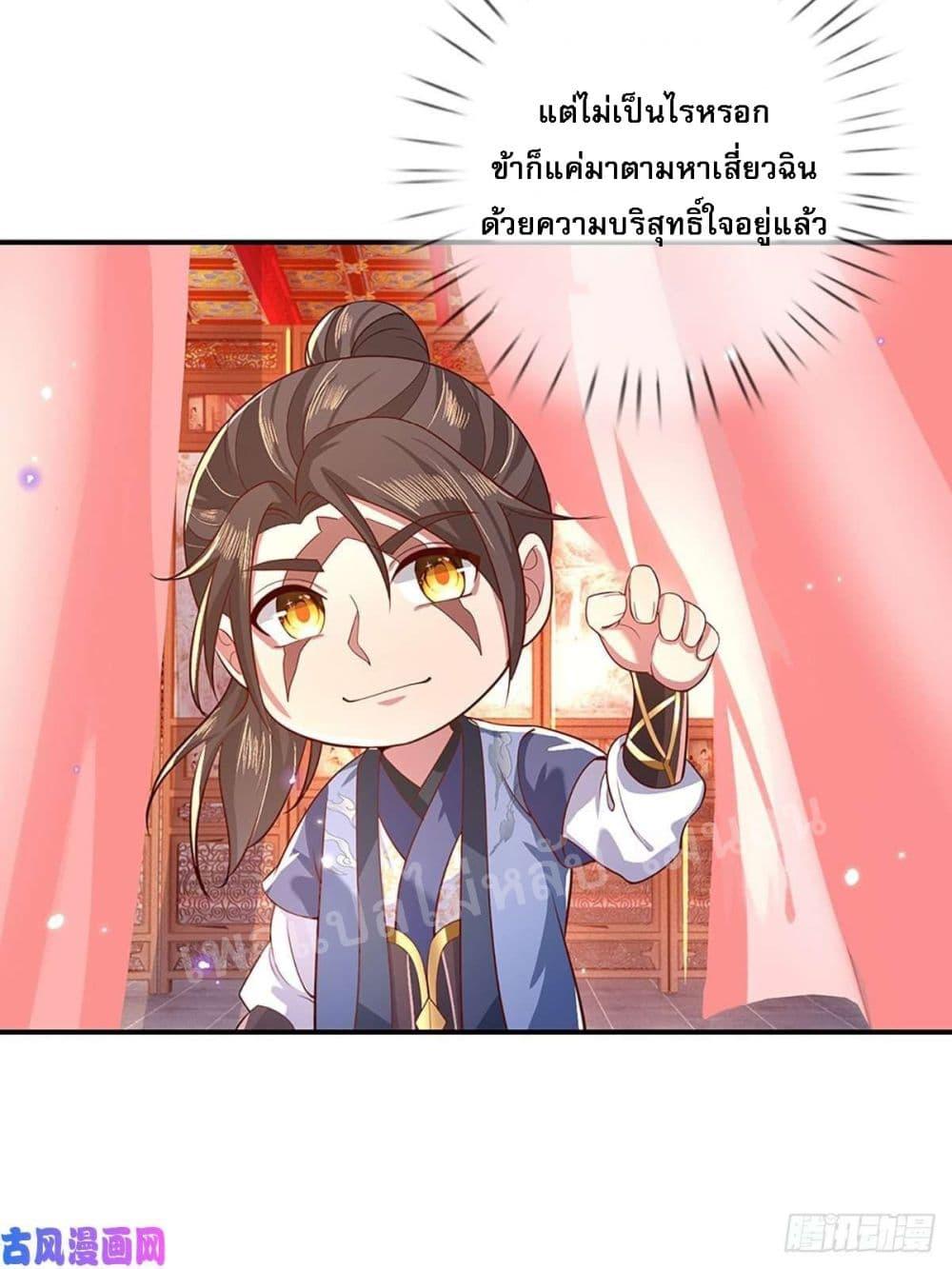 Manga-lc-com อ่านมังงะ อ่านการ์ตูน ออนไลน์ ฟรี Royal God of War, Rising Dragon ตอนที่ 1 2 3 4 5 6 7 8 9 10 11 12 13 14 ฟรี ไม่มีโฆษณา Manga-lc - อ่าน มังงะ อ่าน การ์ตูน ออนไลน์ อ่านมังงะ ฟรี