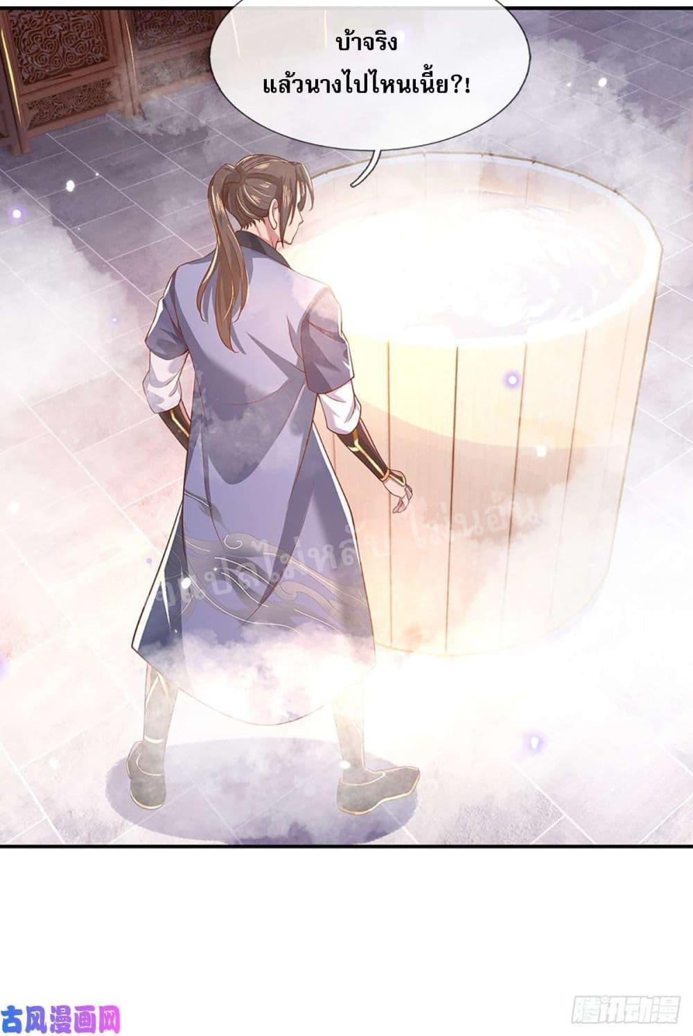 Manga-lc-com อ่านมังงะ อ่านการ์ตูน ออนไลน์ ฟรี Royal God of War, Rising Dragon ตอนที่ 1 2 3 4 5 6 7 8 9 10 11 12 13 14 ฟรี ไม่มีโฆษณา Manga-lc - อ่าน มังงะ อ่าน การ์ตูน ออนไลน์ อ่านมังงะ ฟรี