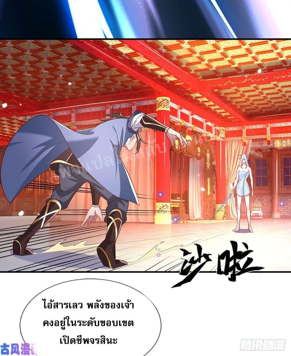 Manga-lc-com อ่านมังงะ อ่านการ์ตูน ออนไลน์ ฟรี Royal God of War, Rising Dragon ตอนที่ 1 2 3 4 5 6 7 8 9 10 11 12 13 14 ฟรี ไม่มีโฆษณา Manga-lc - อ่าน มังงะ อ่าน การ์ตูน ออนไลน์ อ่านมังงะ ฟรี