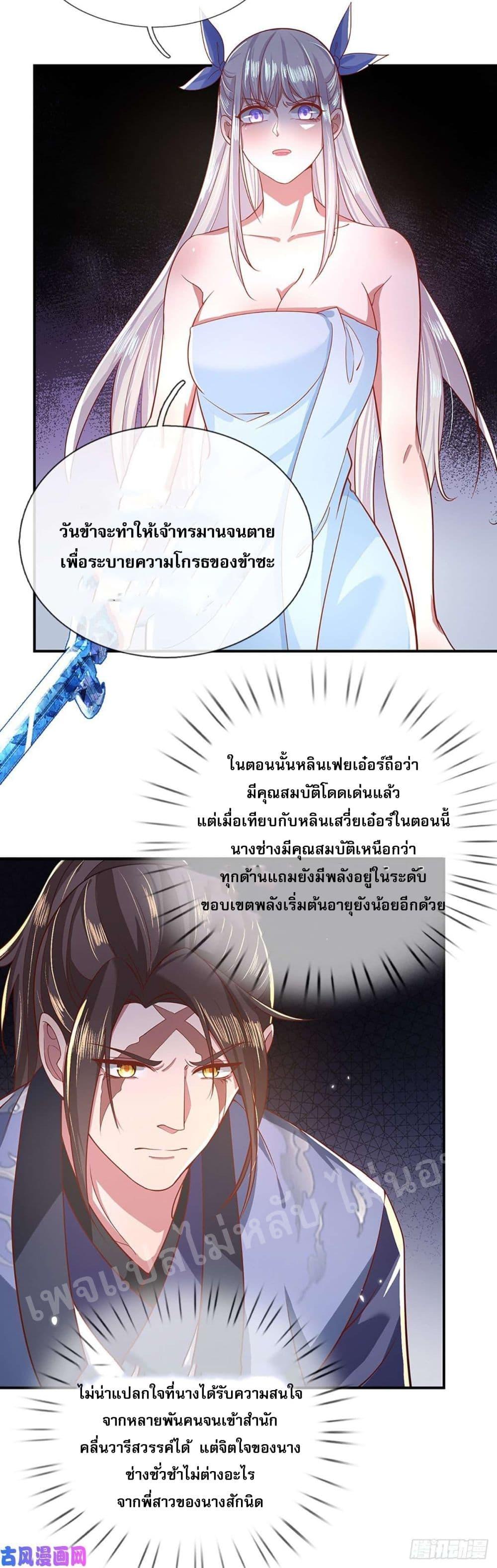 Manga-lc-com อ่านมังงะ อ่านการ์ตูน ออนไลน์ ฟรี Royal God of War, Rising Dragon ตอนที่ 1 2 3 4 5 6 7 8 9 10 11 12 13 14 ฟรี ไม่มีโฆษณา Manga-lc - อ่าน มังงะ อ่าน การ์ตูน ออนไลน์ อ่านมังงะ ฟรี