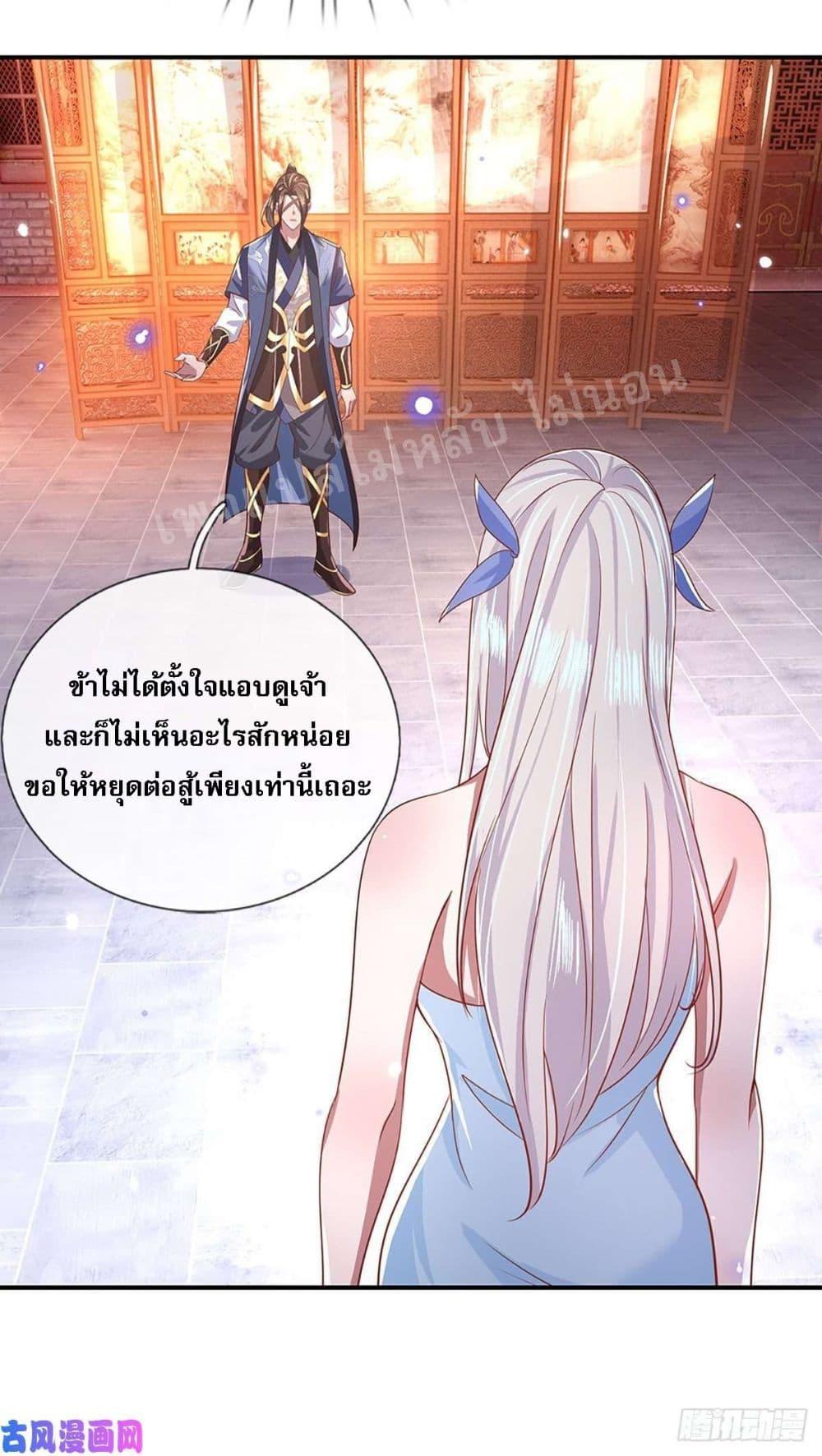 Manga-lc-com อ่านมังงะ อ่านการ์ตูน ออนไลน์ ฟรี Royal God of War, Rising Dragon ตอนที่ 1 2 3 4 5 6 7 8 9 10 11 12 13 14 ฟรี ไม่มีโฆษณา Manga-lc - อ่าน มังงะ อ่าน การ์ตูน ออนไลน์ อ่านมังงะ ฟรี