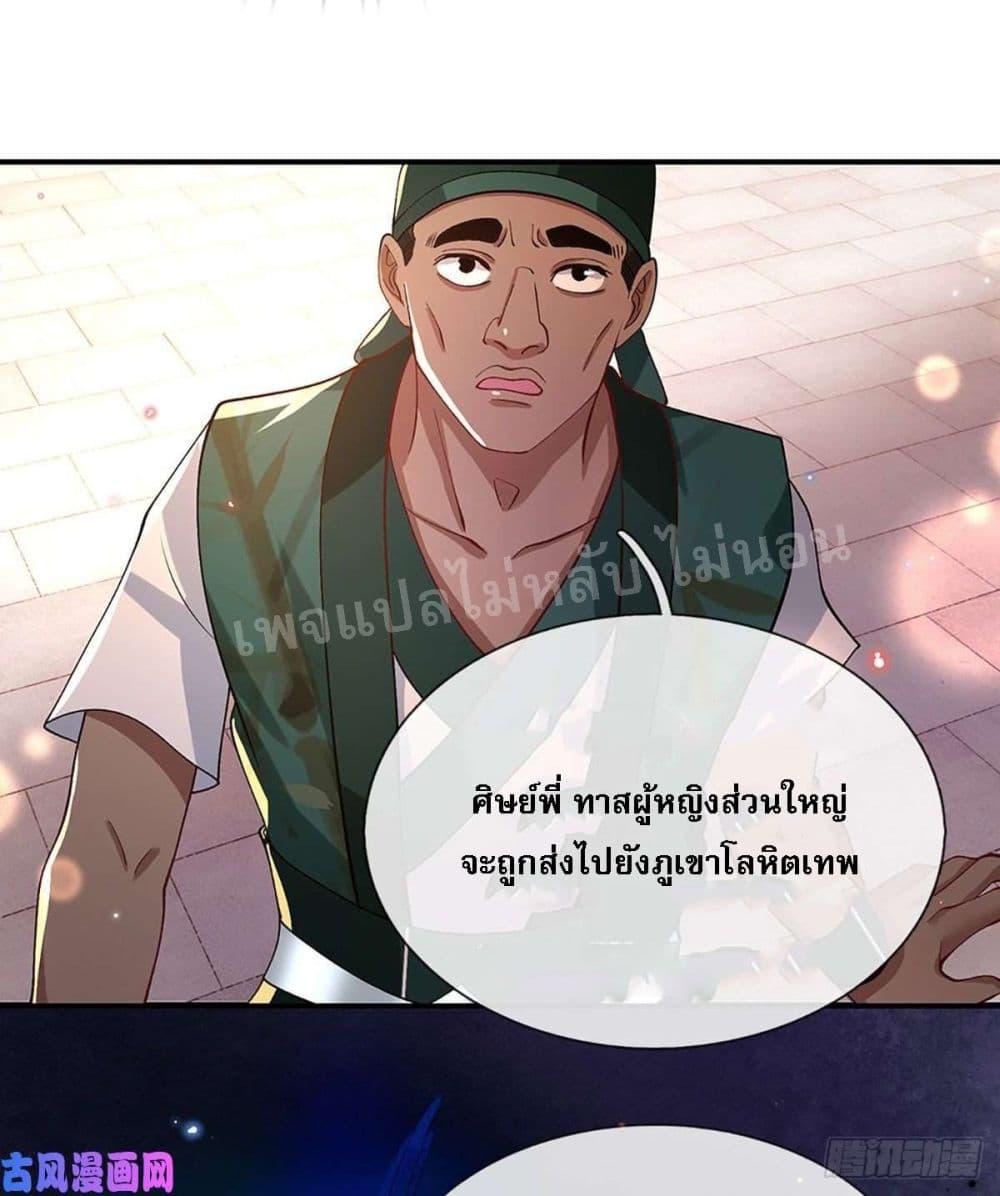 Manga-lc-com อ่านมังงะ อ่านการ์ตูน ออนไลน์ ฟรี Royal God of War, Rising Dragon ตอนที่ 1 2 3 4 5 6 7 8 9 10 11 12 13 14 ฟรี ไม่มีโฆษณา Manga-lc - อ่าน มังงะ อ่าน การ์ตูน ออนไลน์ อ่านมังงะ ฟรี