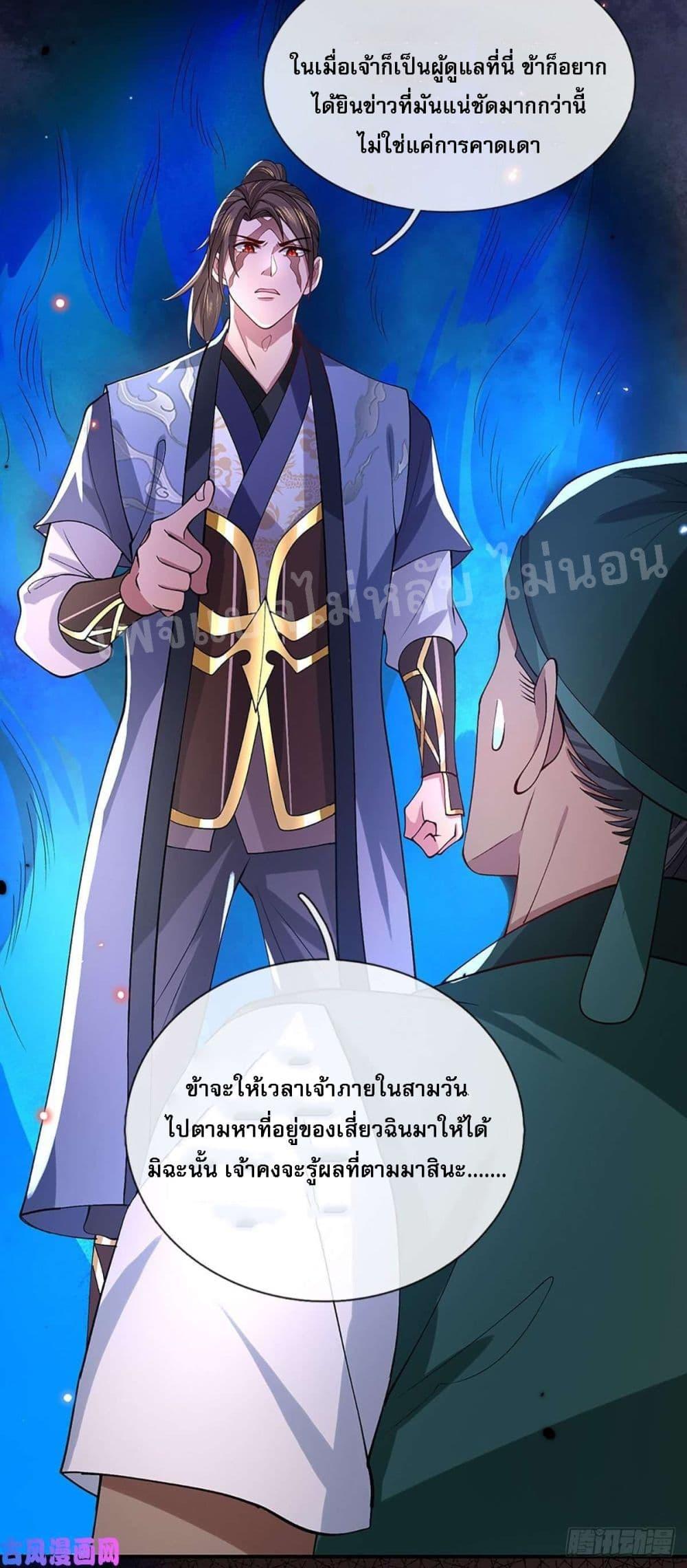 Manga-lc-com อ่านมังงะ อ่านการ์ตูน ออนไลน์ ฟรี Royal God of War, Rising Dragon ตอนที่ 1 2 3 4 5 6 7 8 9 10 11 12 13 14 ฟรี ไม่มีโฆษณา Manga-lc - อ่าน มังงะ อ่าน การ์ตูน ออนไลน์ อ่านมังงะ ฟรี
