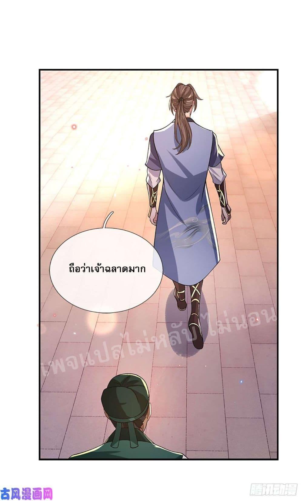 Manga-lc-com อ่านมังงะ อ่านการ์ตูน ออนไลน์ ฟรี Royal God of War, Rising Dragon ตอนที่ 1 2 3 4 5 6 7 8 9 10 11 12 13 14 ฟรี ไม่มีโฆษณา Manga-lc - อ่าน มังงะ อ่าน การ์ตูน ออนไลน์ อ่านมังงะ ฟรี