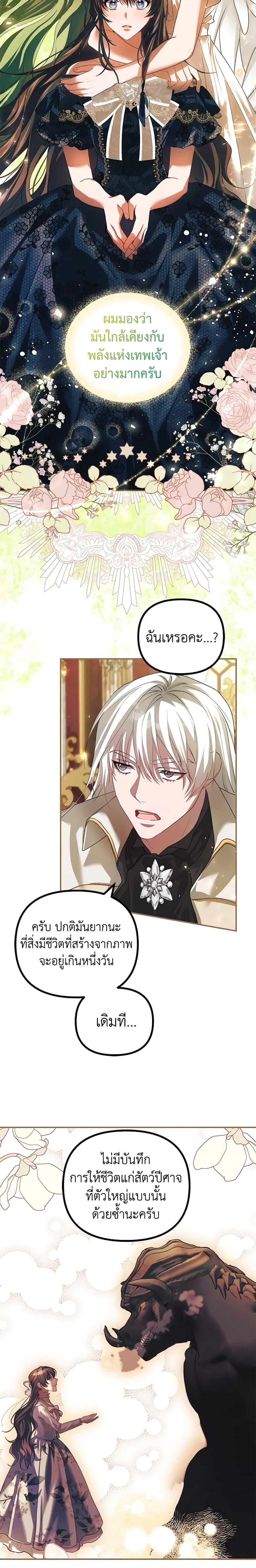 Manga-lc-com อ่านมังงะ อ่านการ์ตูน ออนไลน์ ฟรี Limited Extra time ตอนที่ 1 2 3 4 5 6 7 8 9 10 11 12 13 14 ฟรี ไม่มีโฆษณา Manga-lc - อ่าน มังงะ อ่าน การ์ตูน ออนไลน์ อ่านมังงะ ฟรี