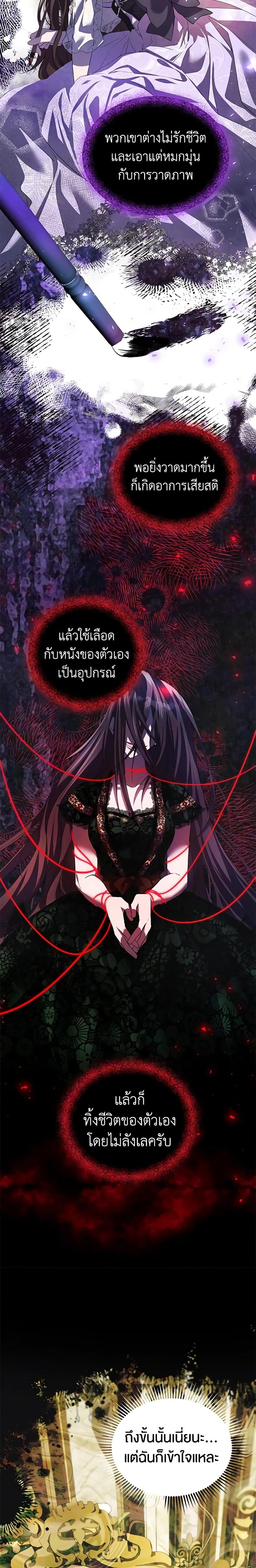 Manga-lc-com อ่านมังงะ อ่านการ์ตูน ออนไลน์ ฟรี Limited Extra time ตอนที่ 1 2 3 4 5 6 7 8 9 10 11 12 13 14 ฟรี ไม่มีโฆษณา Manga-lc - อ่าน มังงะ อ่าน การ์ตูน ออนไลน์ อ่านมังงะ ฟรี