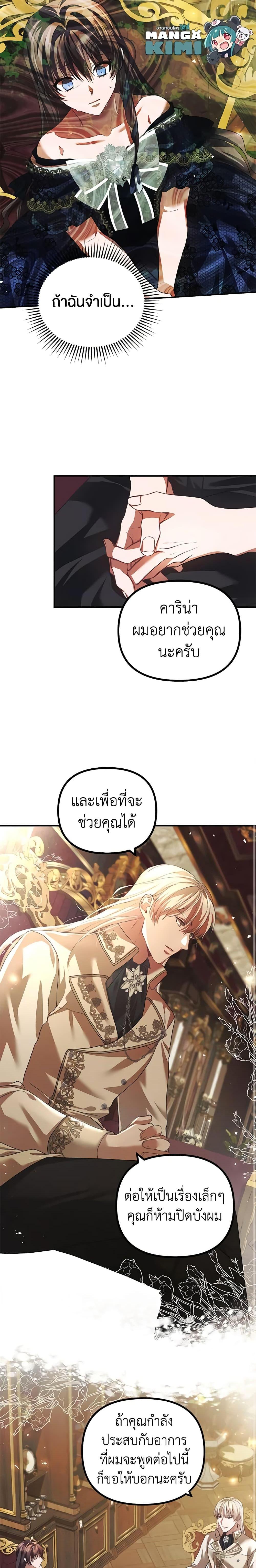 Manga-lc-com อ่านมังงะ อ่านการ์ตูน ออนไลน์ ฟรี Limited Extra time ตอนที่ 1 2 3 4 5 6 7 8 9 10 11 12 13 14 ฟรี ไม่มีโฆษณา Manga-lc - อ่าน มังงะ อ่าน การ์ตูน ออนไลน์ อ่านมังงะ ฟรี