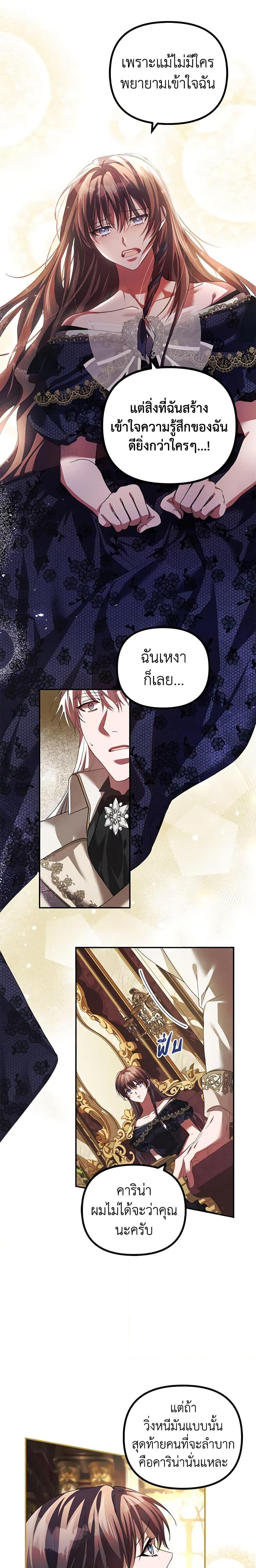 Manga-lc-com อ่านมังงะ อ่านการ์ตูน ออนไลน์ ฟรี Limited Extra time ตอนที่ 1 2 3 4 5 6 7 8 9 10 11 12 13 14 ฟรี ไม่มีโฆษณา Manga-lc - อ่าน มังงะ อ่าน การ์ตูน ออนไลน์ อ่านมังงะ ฟรี