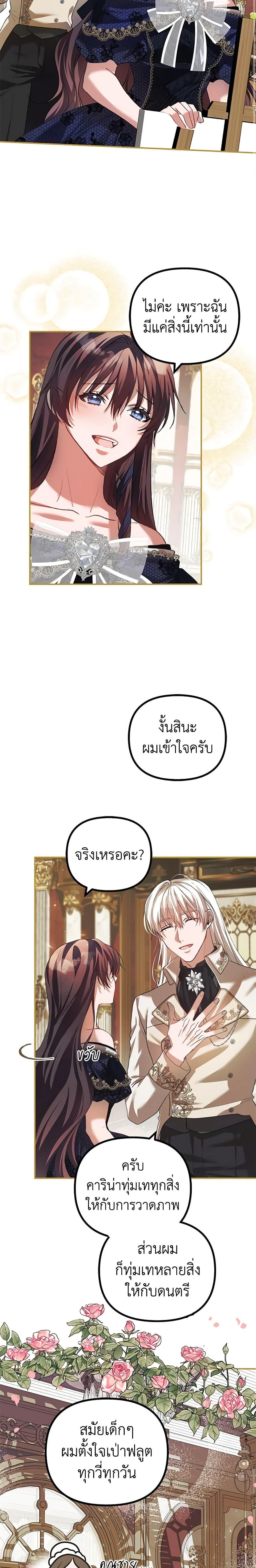 Manga-lc-com อ่านมังงะ อ่านการ์ตูน ออนไลน์ ฟรี Limited Extra time ตอนที่ 1 2 3 4 5 6 7 8 9 10 11 12 13 14 ฟรี ไม่มีโฆษณา Manga-lc - อ่าน มังงะ อ่าน การ์ตูน ออนไลน์ อ่านมังงะ ฟรี
