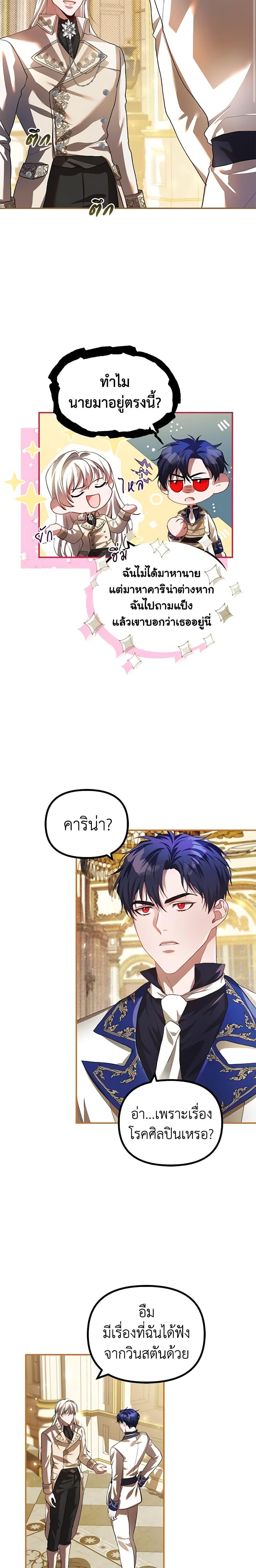 Manga-lc-com อ่านมังงะ อ่านการ์ตูน ออนไลน์ ฟรี Limited Extra time ตอนที่ 1 2 3 4 5 6 7 8 9 10 11 12 13 14 ฟรี ไม่มีโฆษณา Manga-lc - อ่าน มังงะ อ่าน การ์ตูน ออนไลน์ อ่านมังงะ ฟรี