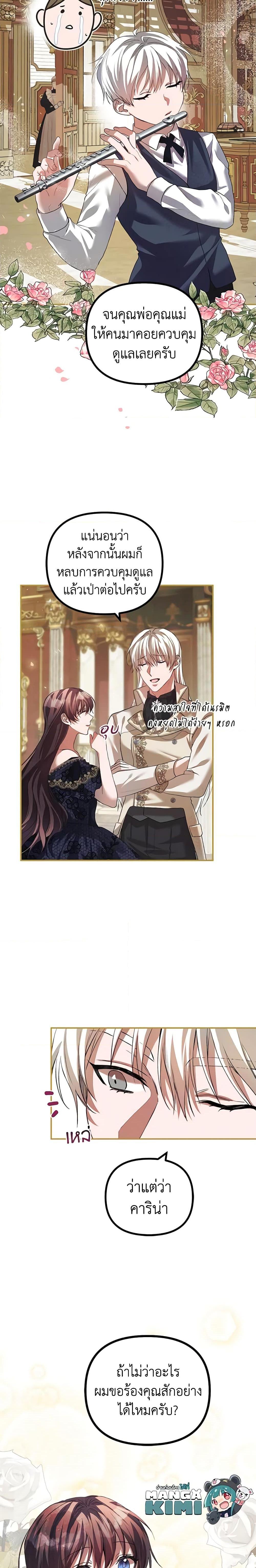 Manga-lc-com อ่านมังงะ อ่านการ์ตูน ออนไลน์ ฟรี Limited Extra time ตอนที่ 1 2 3 4 5 6 7 8 9 10 11 12 13 14 ฟรี ไม่มีโฆษณา Manga-lc - อ่าน มังงะ อ่าน การ์ตูน ออนไลน์ อ่านมังงะ ฟรี