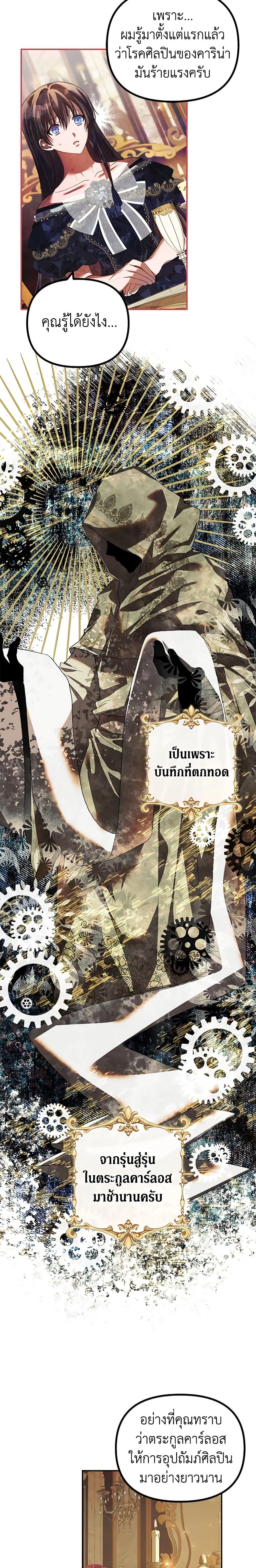 Manga-lc-com อ่านมังงะ อ่านการ์ตูน ออนไลน์ ฟรี Limited Extra time ตอนที่ 1 2 3 4 5 6 7 8 9 10 11 12 13 14 ฟรี ไม่มีโฆษณา Manga-lc - อ่าน มังงะ อ่าน การ์ตูน ออนไลน์ อ่านมังงะ ฟรี