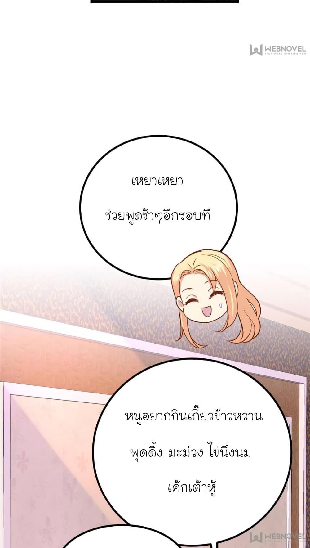 Manga-lc-com อ่านมังงะ อ่านการ์ตูน ออนไลน์ ฟรี My Beautiful Time With You ตอนที่ 1 2 3 4 5 6 7 8 9 10 11 12 13 14 ฟรี ไม่มีโฆษณา Manga-lc - อ่าน มังงะ อ่าน การ์ตูน ออนไลน์ อ่านมังงะ ฟรี