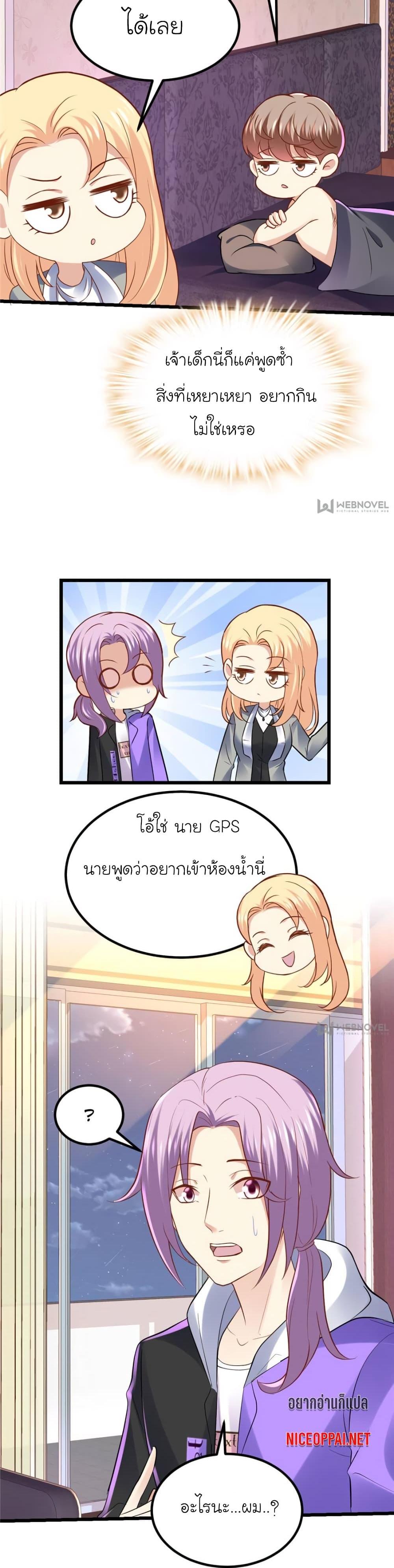 Manga-lc-com อ่านมังงะ อ่านการ์ตูน ออนไลน์ ฟรี My Beautiful Time With You ตอนที่ 1 2 3 4 5 6 7 8 9 10 11 12 13 14 ฟรี ไม่มีโฆษณา Manga-lc - อ่าน มังงะ อ่าน การ์ตูน ออนไลน์ อ่านมังงะ ฟรี