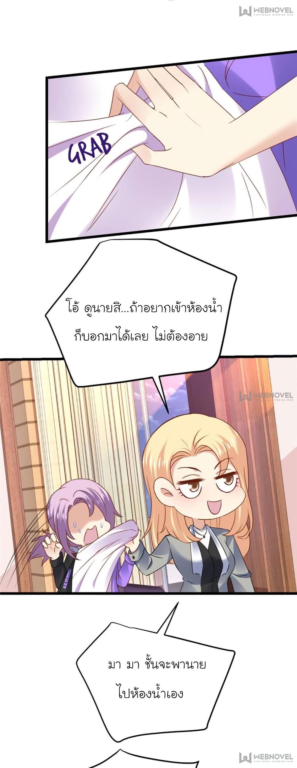 Manga-lc-com อ่านมังงะ อ่านการ์ตูน ออนไลน์ ฟรี My Beautiful Time With You ตอนที่ 1 2 3 4 5 6 7 8 9 10 11 12 13 14 ฟรี ไม่มีโฆษณา Manga-lc - อ่าน มังงะ อ่าน การ์ตูน ออนไลน์ อ่านมังงะ ฟรี