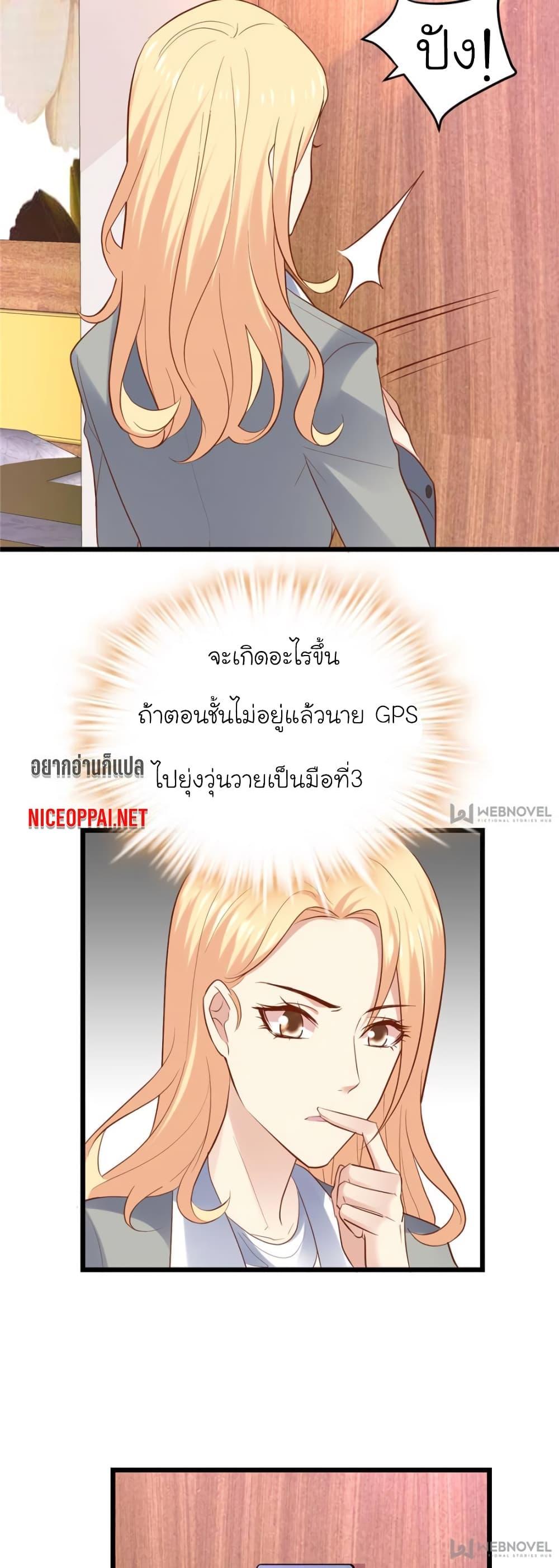 Manga-lc-com อ่านมังงะ อ่านการ์ตูน ออนไลน์ ฟรี My Beautiful Time With You ตอนที่ 1 2 3 4 5 6 7 8 9 10 11 12 13 14 ฟรี ไม่มีโฆษณา Manga-lc - อ่าน มังงะ อ่าน การ์ตูน ออนไลน์ อ่านมังงะ ฟรี