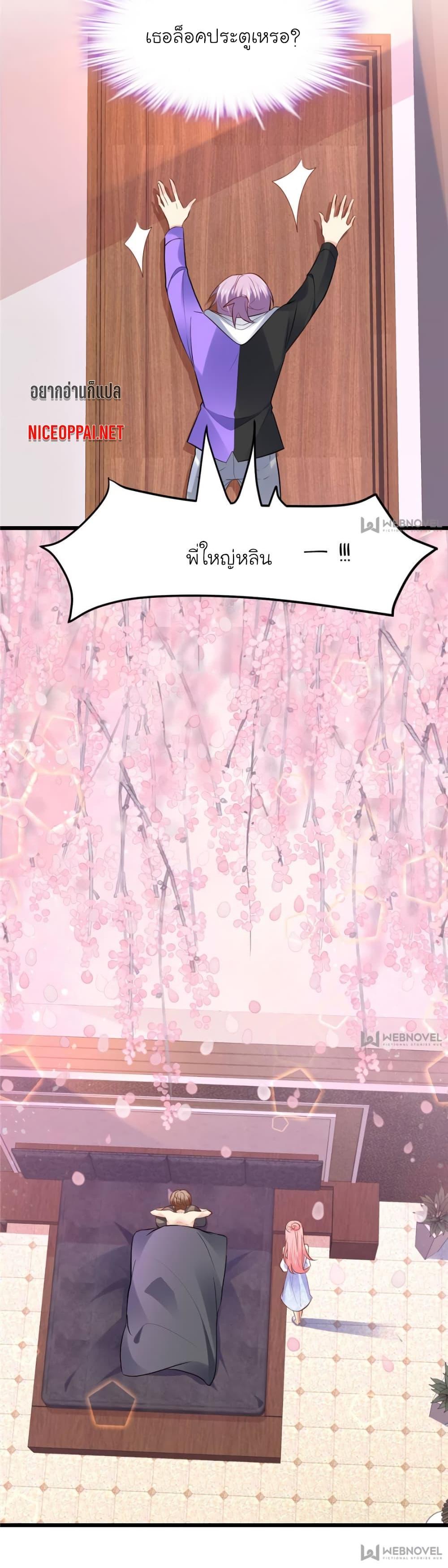 Manga-lc-com อ่านมังงะ อ่านการ์ตูน ออนไลน์ ฟรี My Beautiful Time With You ตอนที่ 1 2 3 4 5 6 7 8 9 10 11 12 13 14 ฟรี ไม่มีโฆษณา Manga-lc - อ่าน มังงะ อ่าน การ์ตูน ออนไลน์ อ่านมังงะ ฟรี