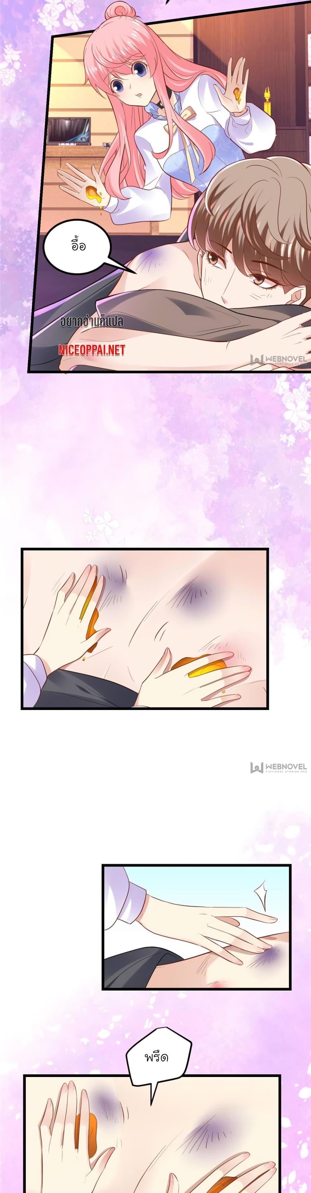 Manga-lc-com อ่านมังงะ อ่านการ์ตูน ออนไลน์ ฟรี My Beautiful Time With You ตอนที่ 1 2 3 4 5 6 7 8 9 10 11 12 13 14 ฟรี ไม่มีโฆษณา Manga-lc - อ่าน มังงะ อ่าน การ์ตูน ออนไลน์ อ่านมังงะ ฟรี