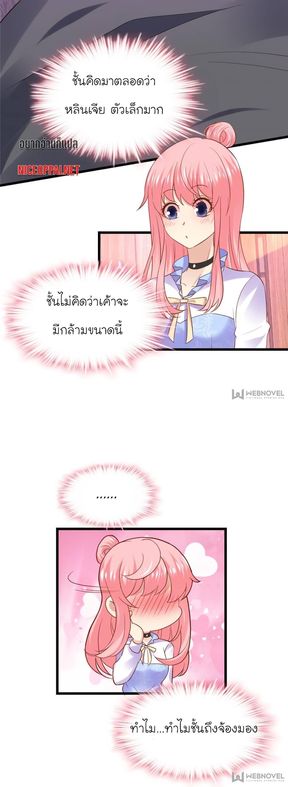 Manga-lc-com อ่านมังงะ อ่านการ์ตูน ออนไลน์ ฟรี My Beautiful Time With You ตอนที่ 1 2 3 4 5 6 7 8 9 10 11 12 13 14 ฟรี ไม่มีโฆษณา Manga-lc - อ่าน มังงะ อ่าน การ์ตูน ออนไลน์ อ่านมังงะ ฟรี