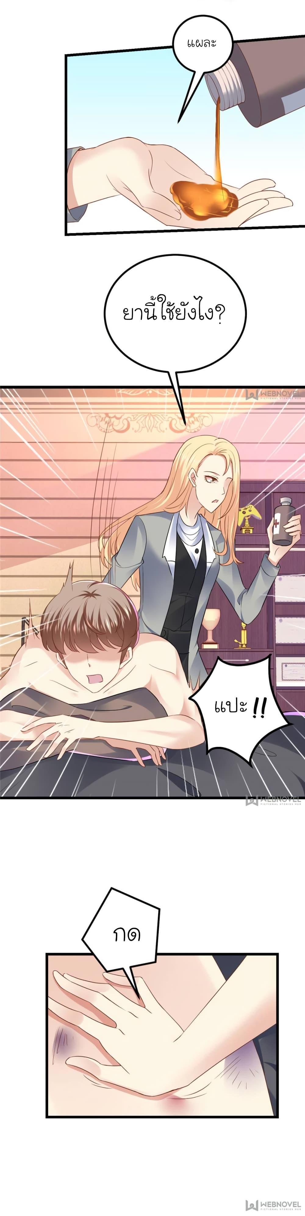 Manga-lc-com อ่านมังงะ อ่านการ์ตูน ออนไลน์ ฟรี My Beautiful Time With You ตอนที่ 1 2 3 4 5 6 7 8 9 10 11 12 13 14 ฟรี ไม่มีโฆษณา Manga-lc - อ่าน มังงะ อ่าน การ์ตูน ออนไลน์ อ่านมังงะ ฟรี