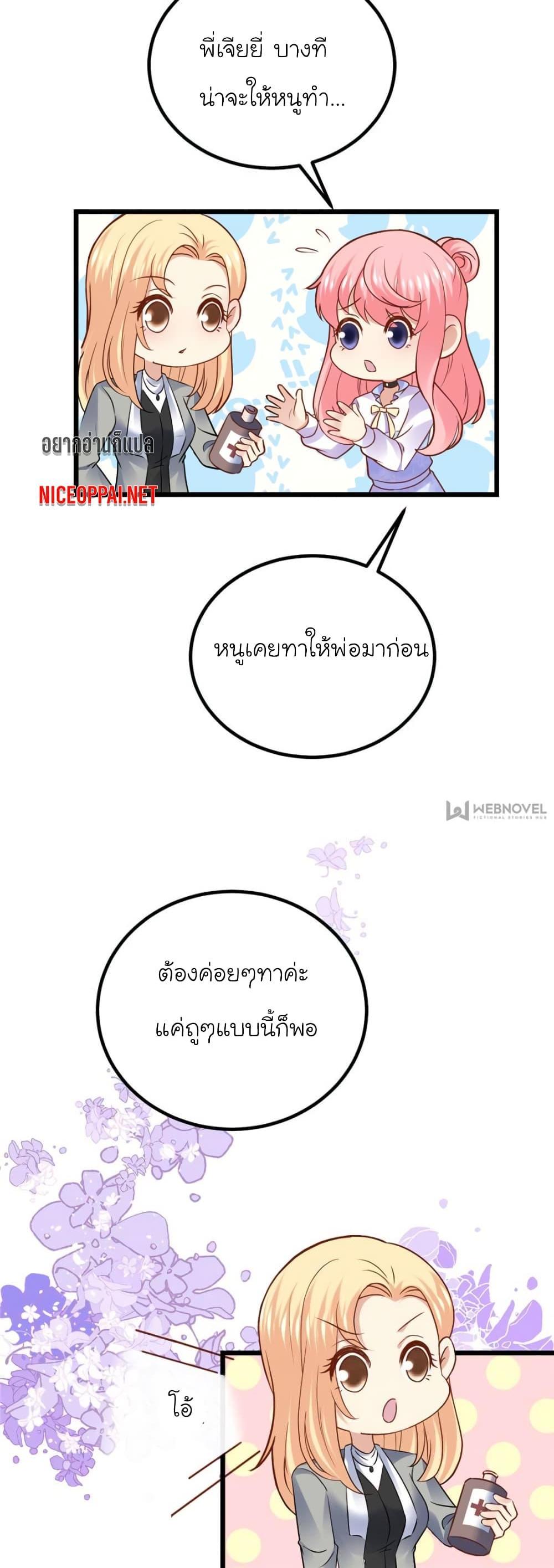 Manga-lc-com อ่านมังงะ อ่านการ์ตูน ออนไลน์ ฟรี My Beautiful Time With You ตอนที่ 1 2 3 4 5 6 7 8 9 10 11 12 13 14 ฟรี ไม่มีโฆษณา Manga-lc - อ่าน มังงะ อ่าน การ์ตูน ออนไลน์ อ่านมังงะ ฟรี