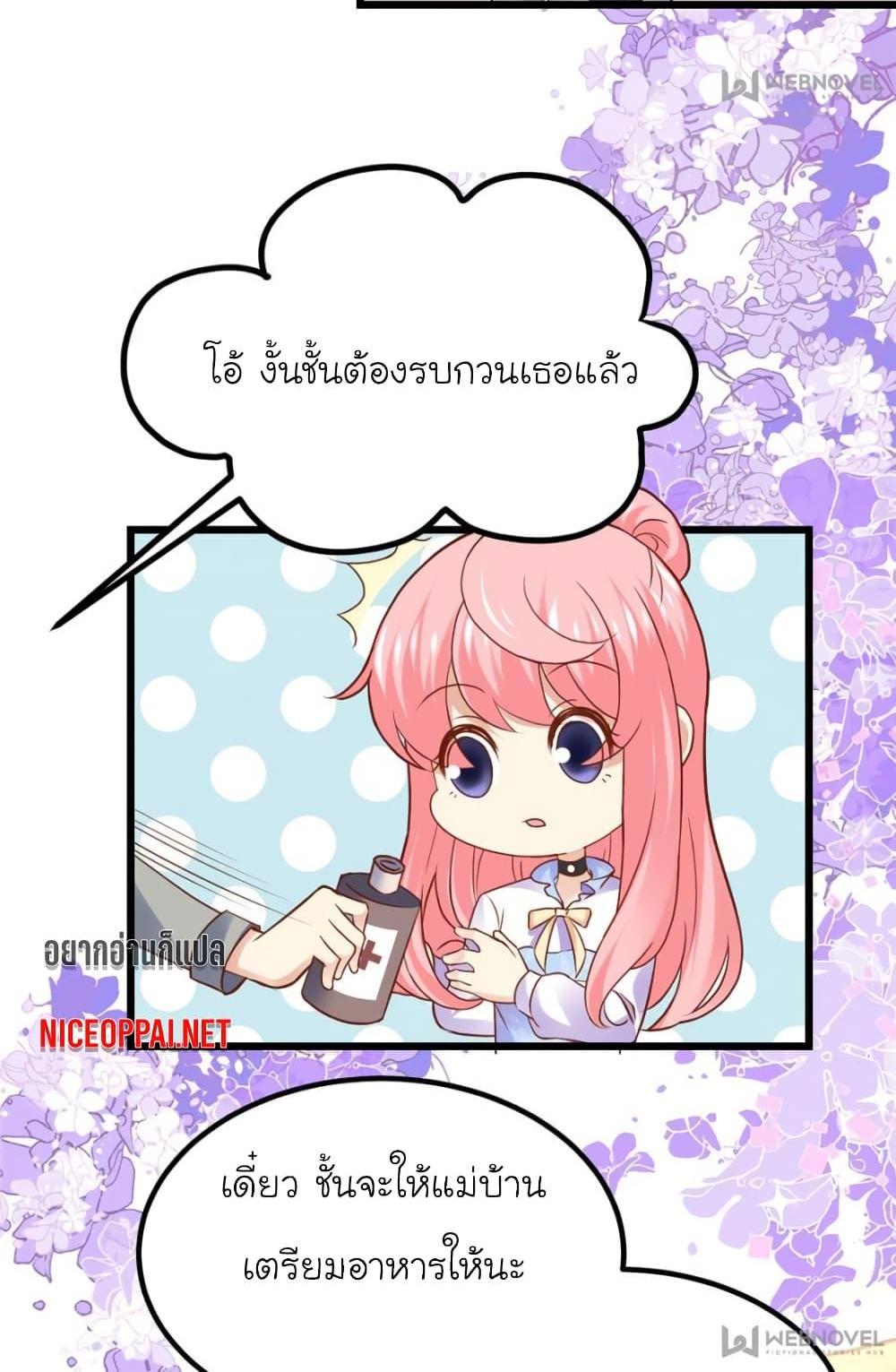 Manga-lc-com อ่านมังงะ อ่านการ์ตูน ออนไลน์ ฟรี My Beautiful Time With You ตอนที่ 1 2 3 4 5 6 7 8 9 10 11 12 13 14 ฟรี ไม่มีโฆษณา Manga-lc - อ่าน มังงะ อ่าน การ์ตูน ออนไลน์ อ่านมังงะ ฟรี