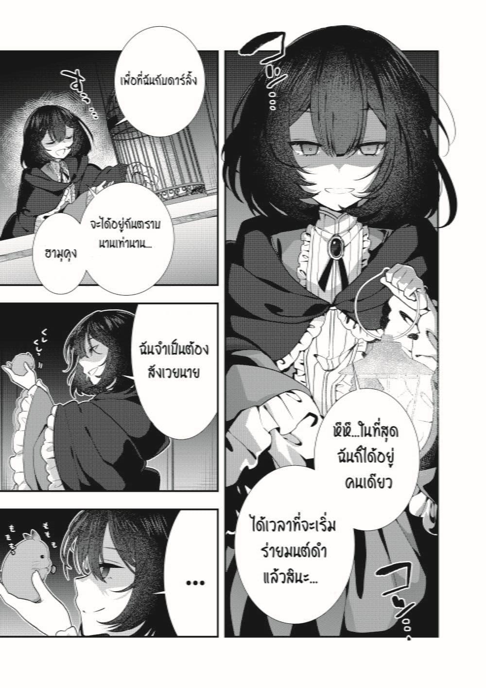 Manga-lc-com อ่านมังงะ อ่านการ์ตูน ออนไลน์ ฟรี A Yandere Girl Who Is Not Very Good at Being Yandere ตอนที่ 1 2 3 4 5 6 7 8 9 10 11 12 13 14 ฟรี ไม่มีโฆษณา Manga-lc - อ่าน มังงะ อ่าน การ์ตูน ออนไลน์ อ่านมังงะ ฟรี
