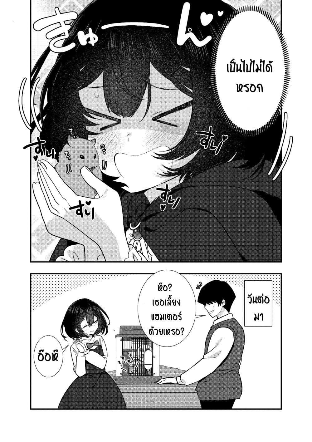 Manga-lc-com อ่านมังงะ อ่านการ์ตูน ออนไลน์ ฟรี A Yandere Girl Who Is Not Very Good at Being Yandere ตอนที่ 1 2 3 4 5 6 7 8 9 10 11 12 13 14 ฟรี ไม่มีโฆษณา Manga-lc - อ่าน มังงะ อ่าน การ์ตูน ออนไลน์ อ่านมังงะ ฟรี