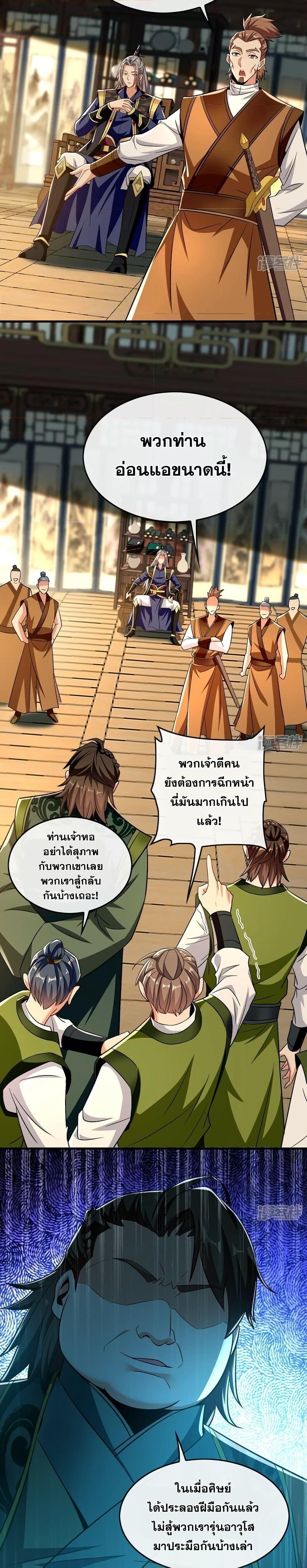 Manga-lc-com อ่านมังงะ อ่านการ์ตูน ออนไลน์ ฟรี The Ten Great Emperors At The Beginning Are All My Apprentices – สิบมหาจักรพรรดิล้วนเป็นศิษย์ของข้า ตอนที่ 1 2 3 4 5 6 7 8 9 10 11 12 13 14 ฟรี ไม่มีโฆษณา Manga-lc - อ่าน มังงะ อ่าน การ์ตูน ออนไลน์ อ่านมังงะ ฟรี