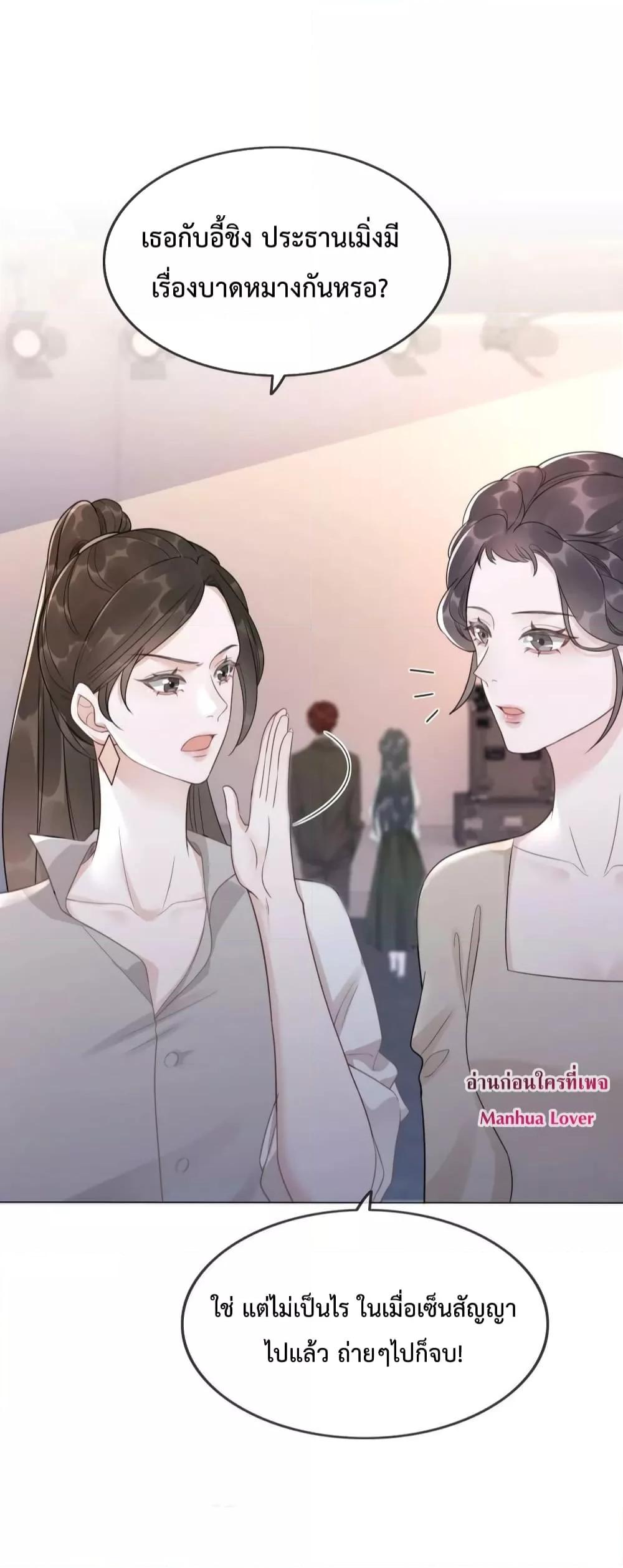 Manga-lc-com อ่านมังงะ อ่านการ์ตูน ออนไลน์ ฟรี TheGirlWhoWe ตอนที่ 1 2 3 4 5 6 7 8 9 10 11 12 13 14 ฟรี ไม่มีโฆษณา Manga-lc - อ่าน มังงะ อ่าน การ์ตูน ออนไลน์ อ่านมังงะ ฟรี