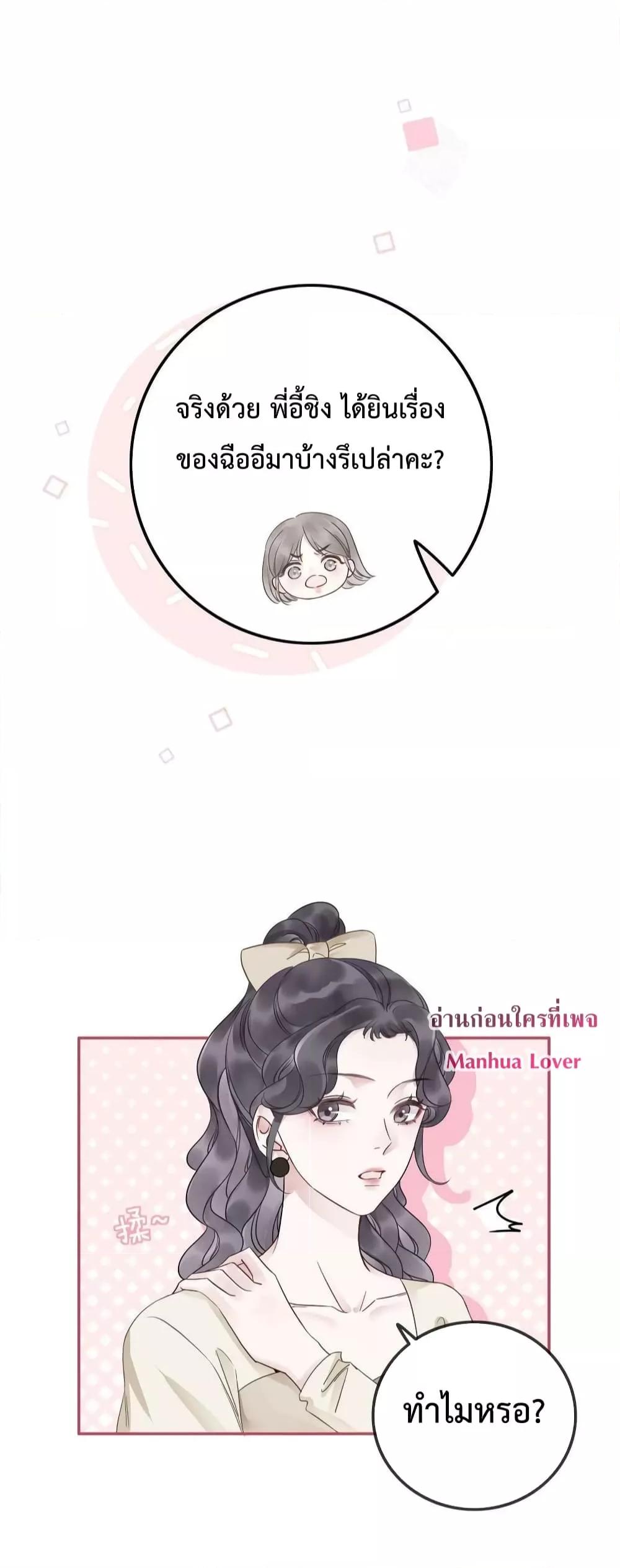 Manga-lc-com อ่านมังงะ อ่านการ์ตูน ออนไลน์ ฟรี TheGirlWhoWe ตอนที่ 1 2 3 4 5 6 7 8 9 10 11 12 13 14 ฟรี ไม่มีโฆษณา Manga-lc - อ่าน มังงะ อ่าน การ์ตูน ออนไลน์ อ่านมังงะ ฟรี