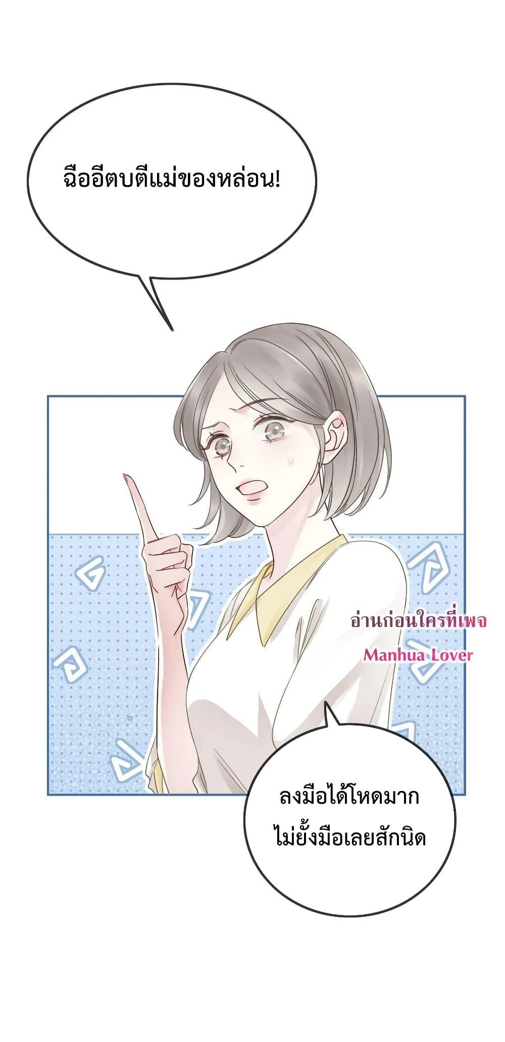 Manga-lc-com อ่านมังงะ อ่านการ์ตูน ออนไลน์ ฟรี TheGirlWhoWe ตอนที่ 1 2 3 4 5 6 7 8 9 10 11 12 13 14 ฟรี ไม่มีโฆษณา Manga-lc - อ่าน มังงะ อ่าน การ์ตูน ออนไลน์ อ่านมังงะ ฟรี