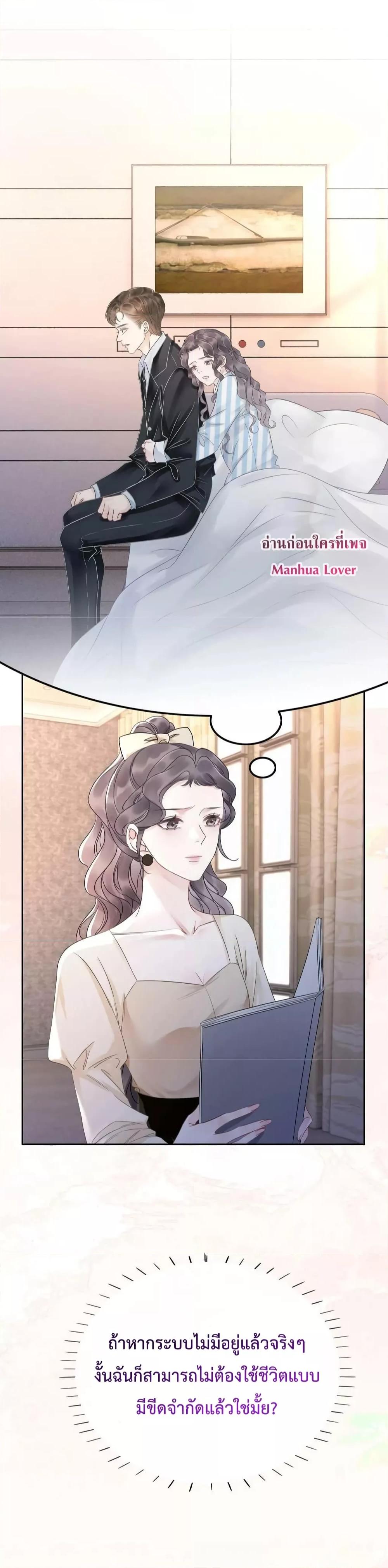 Manga-lc-com อ่านมังงะ อ่านการ์ตูน ออนไลน์ ฟรี TheGirlWhoWe ตอนที่ 1 2 3 4 5 6 7 8 9 10 11 12 13 14 ฟรี ไม่มีโฆษณา Manga-lc - อ่าน มังงะ อ่าน การ์ตูน ออนไลน์ อ่านมังงะ ฟรี