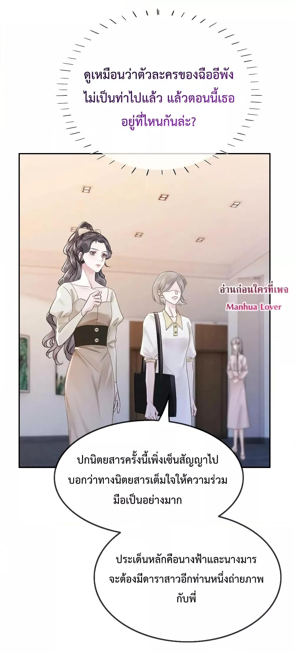 Manga-lc-com อ่านมังงะ อ่านการ์ตูน ออนไลน์ ฟรี TheGirlWhoWe ตอนที่ 1 2 3 4 5 6 7 8 9 10 11 12 13 14 ฟรี ไม่มีโฆษณา Manga-lc - อ่าน มังงะ อ่าน การ์ตูน ออนไลน์ อ่านมังงะ ฟรี