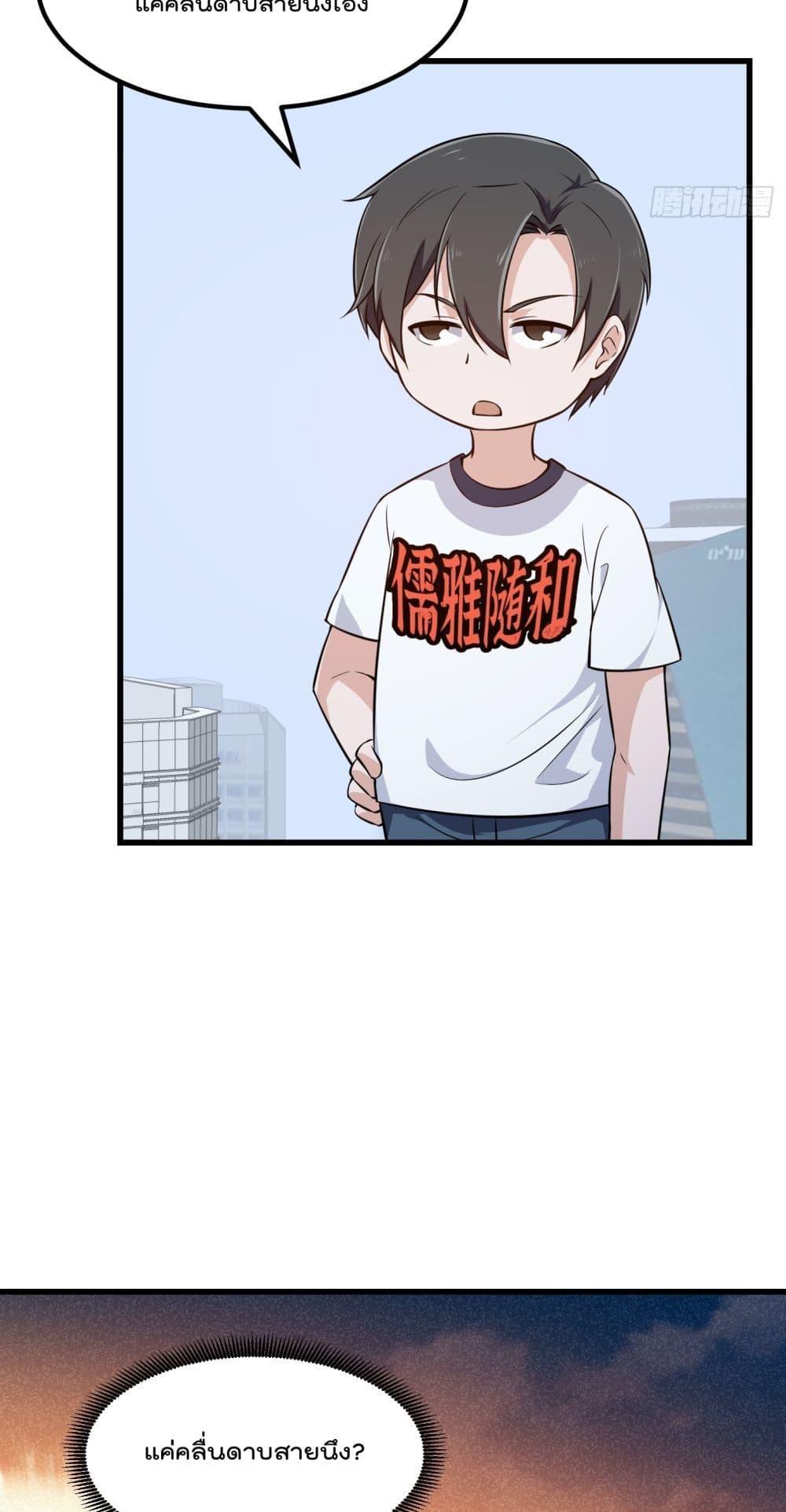 Manga-lc-com อ่านมังงะ อ่านการ์ตูน ออนไลน์ ฟรี The Legend God King in The City ตอนที่ 1 2 3 4 5 6 7 8 9 10 11 12 13 14 ฟรี ไม่มีโฆษณา Manga-lc - อ่าน มังงะ อ่าน การ์ตูน ออนไลน์ อ่านมังงะ ฟรี