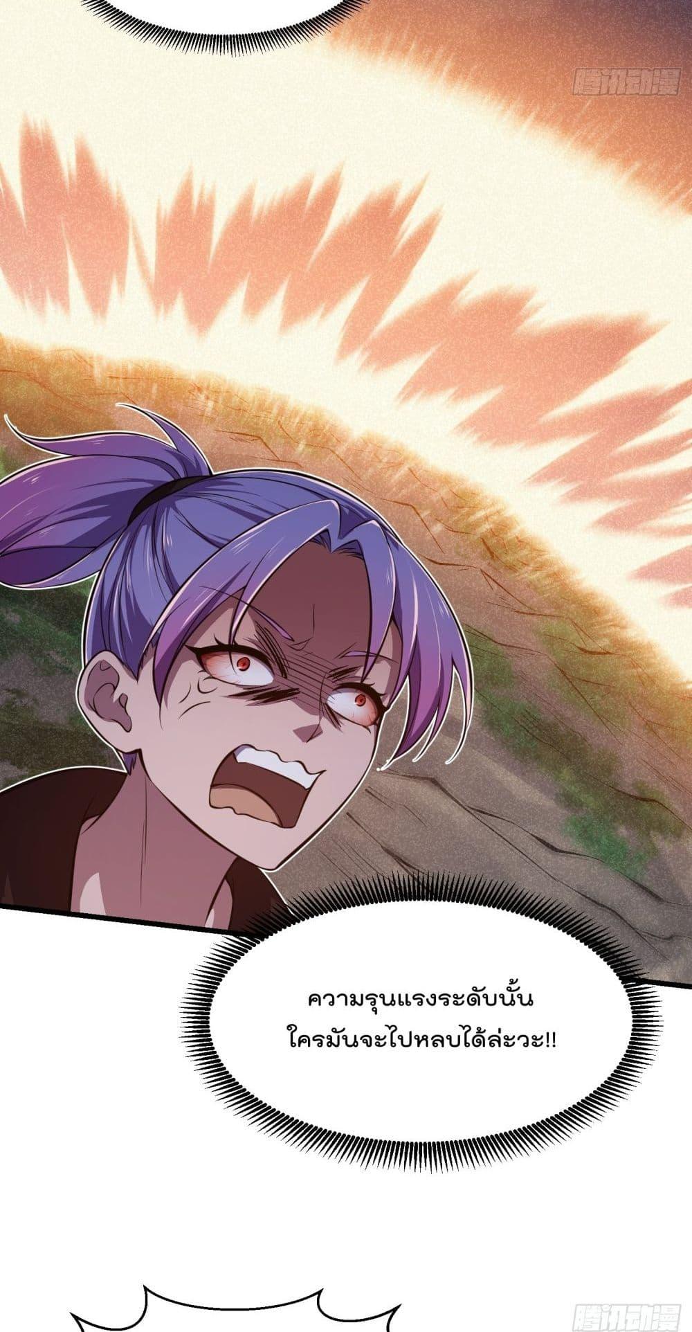Manga-lc-com อ่านมังงะ อ่านการ์ตูน ออนไลน์ ฟรี The Legend God King in The City ตอนที่ 1 2 3 4 5 6 7 8 9 10 11 12 13 14 ฟรี ไม่มีโฆษณา Manga-lc - อ่าน มังงะ อ่าน การ์ตูน ออนไลน์ อ่านมังงะ ฟรี